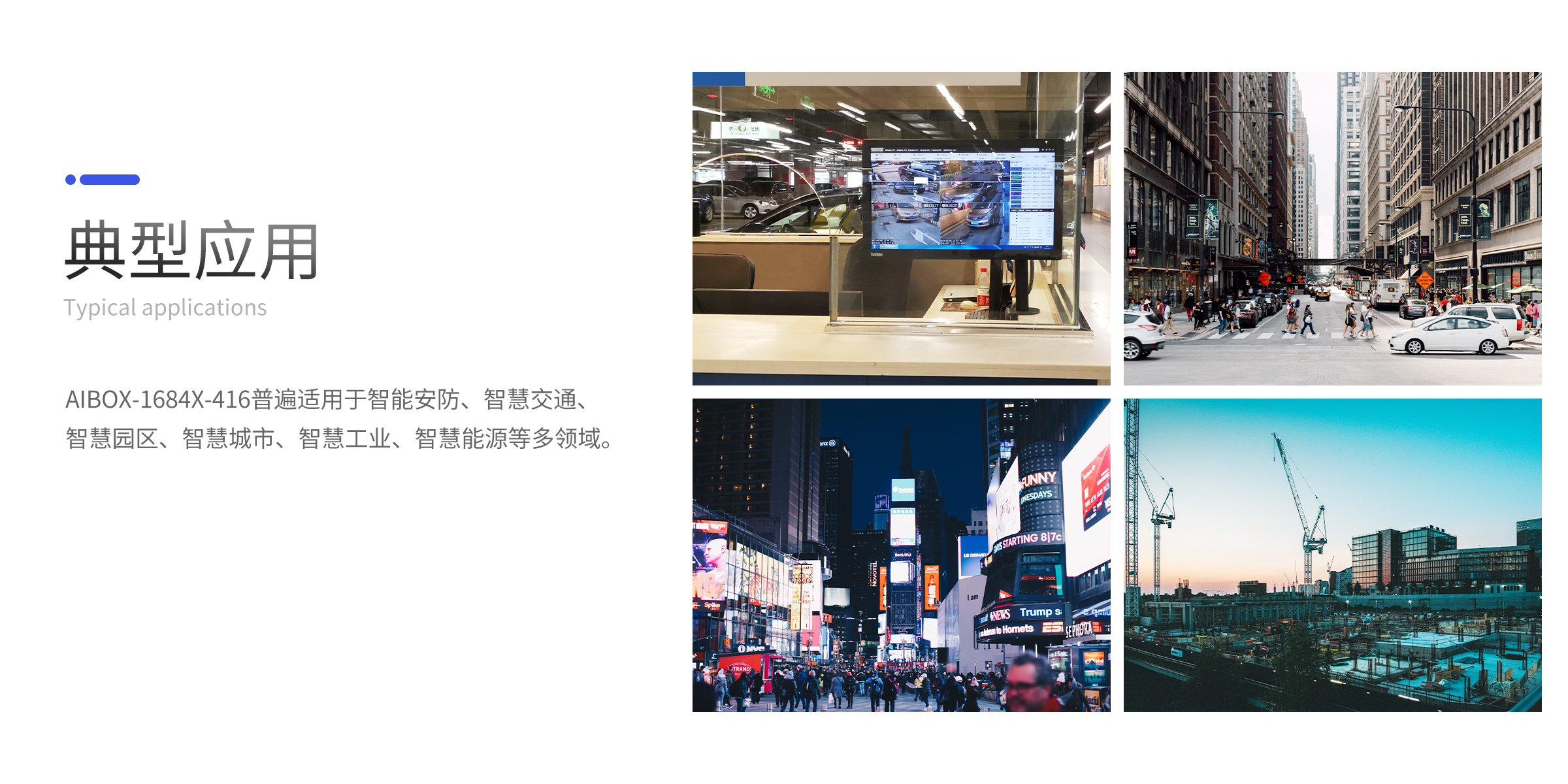 AIBOX-1684X-416_10.jpg