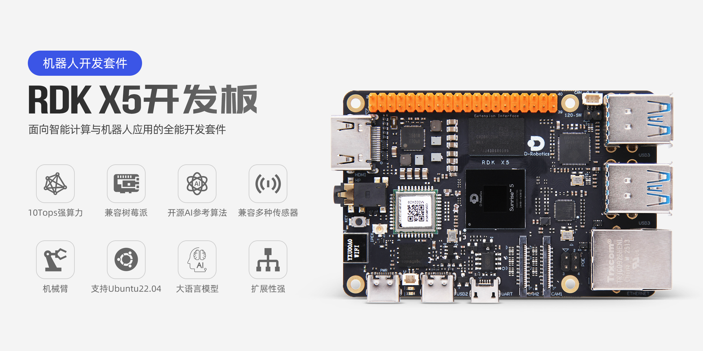 X5-PC端_01.jpg