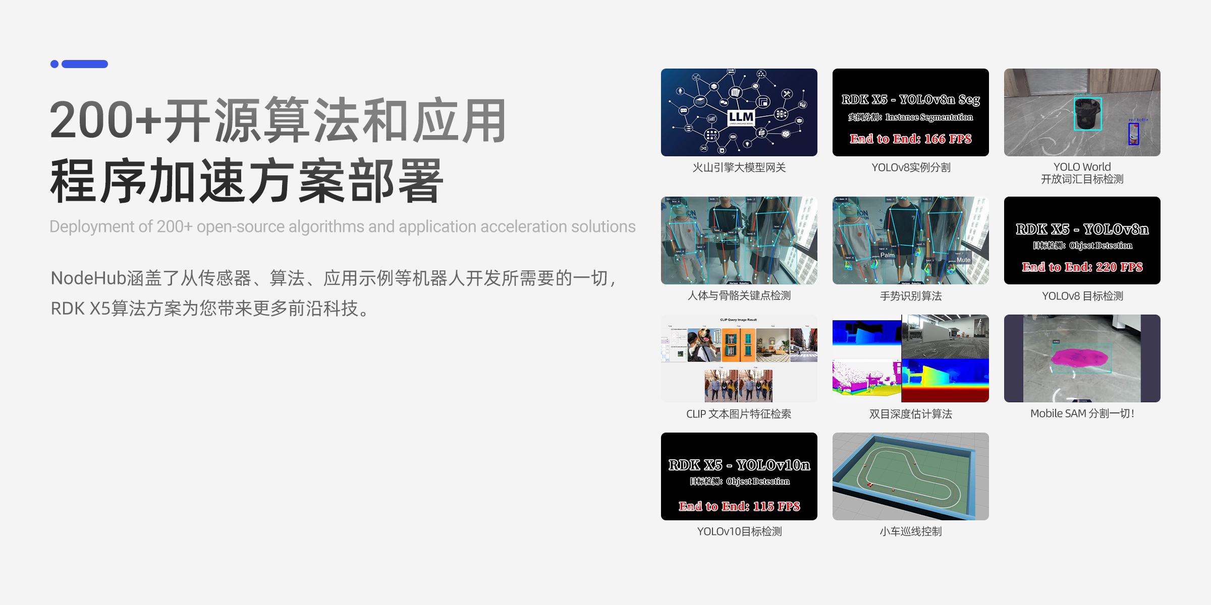 X5-PC端_07.jpg