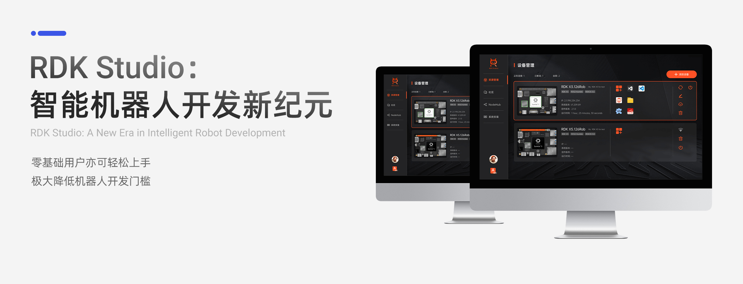 X5-PC端_09.jpg