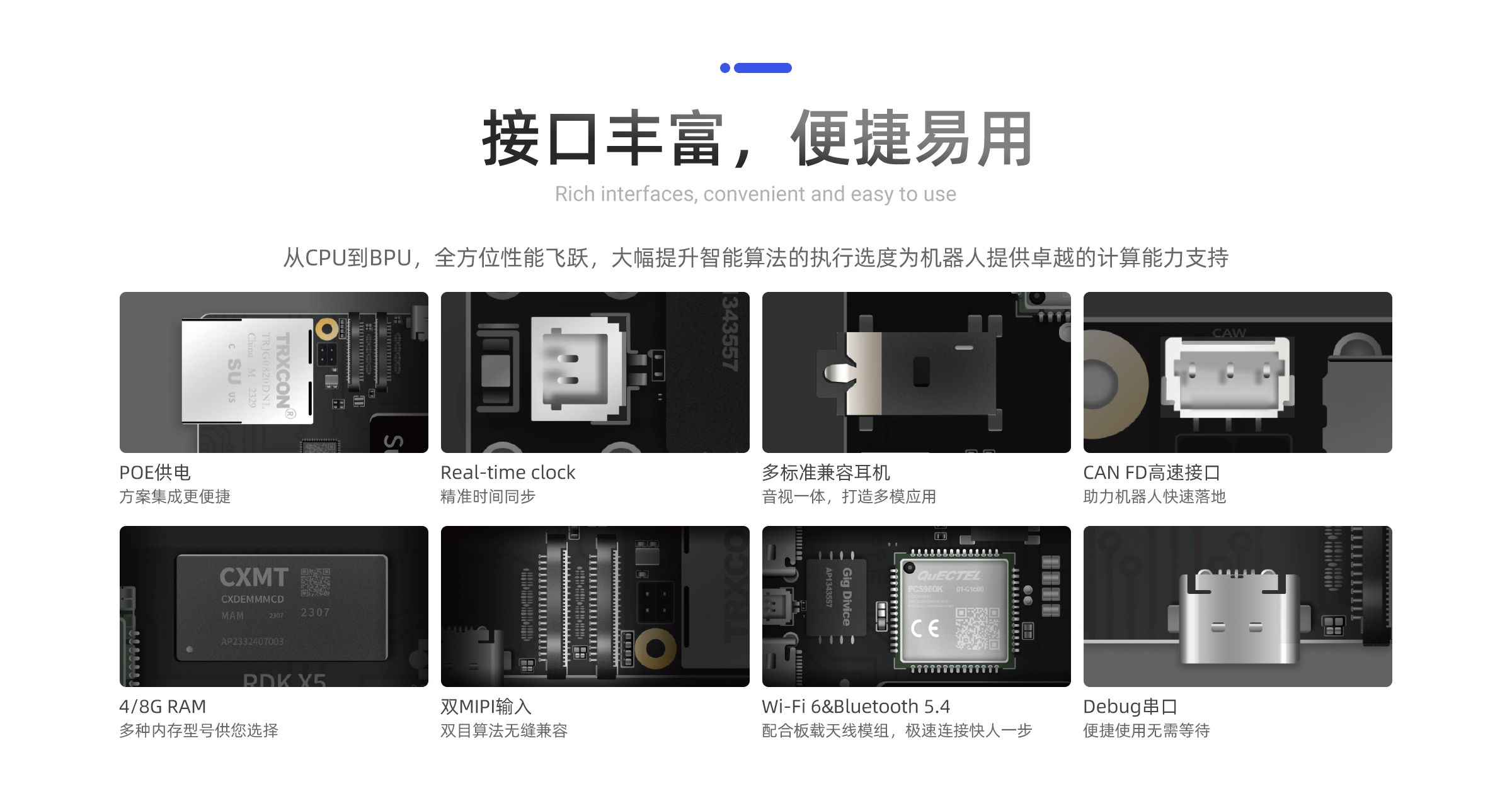 X5-PC端_15.jpg
