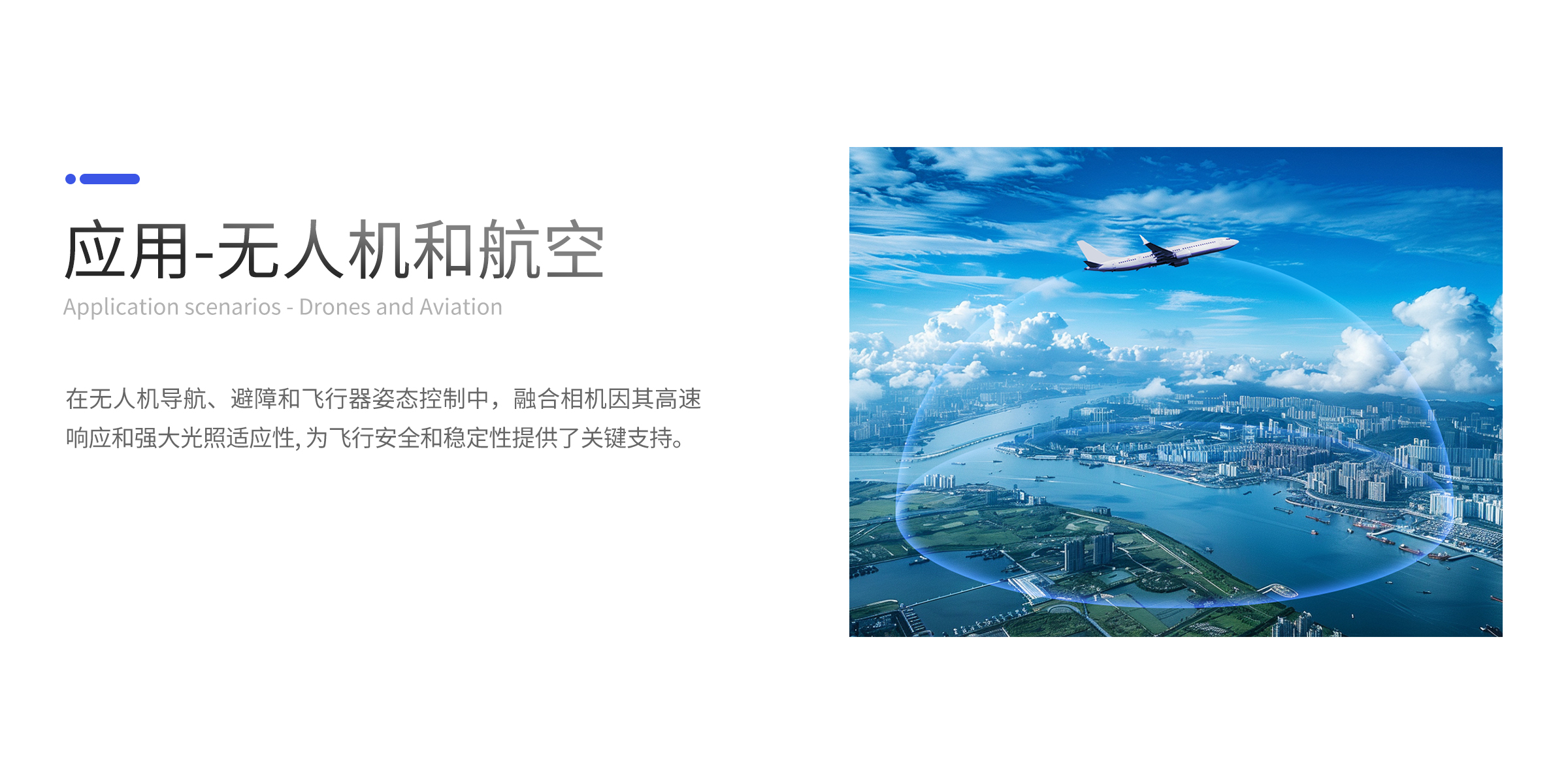 灵光二号_06.jpg