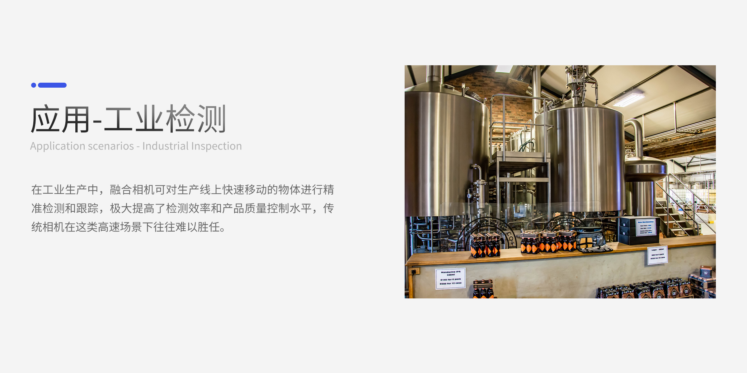 灵光二号_05.jpg