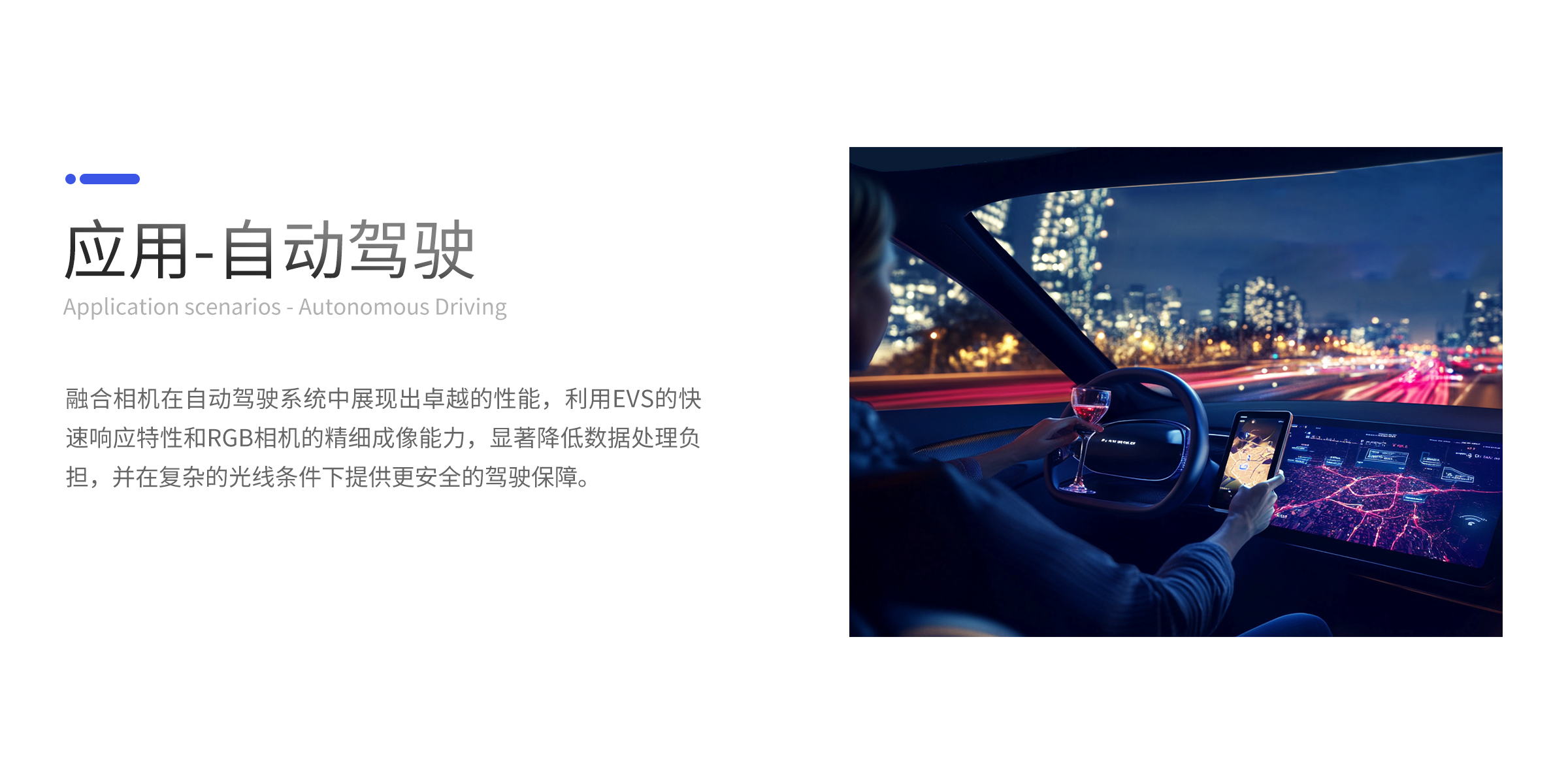 灵光二号_04.jpg