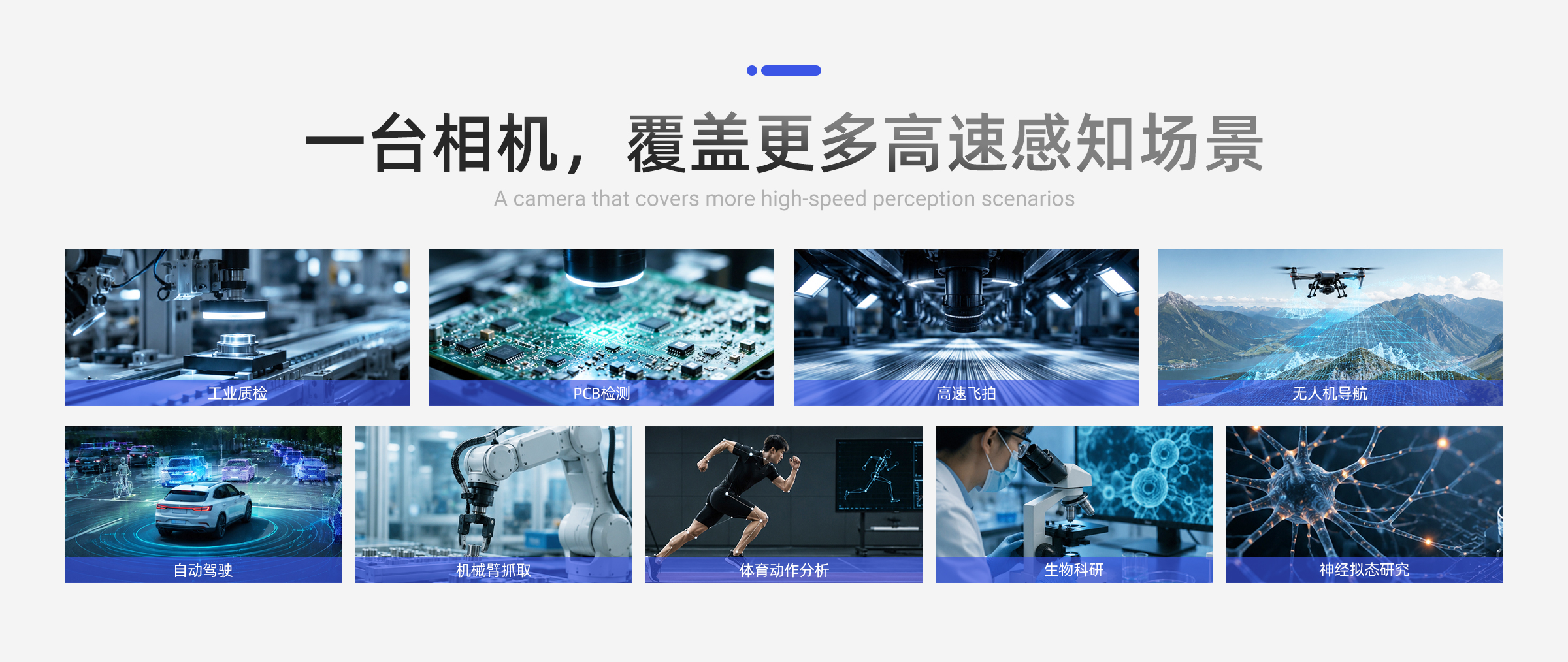 灵光三号-PC端_10.jpg