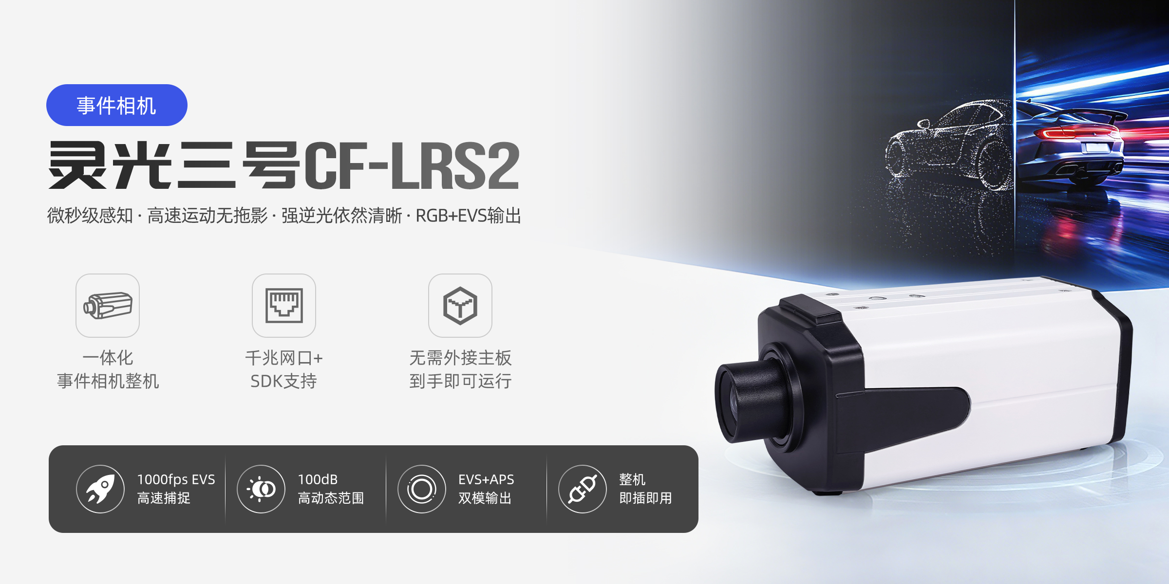 灵光三号-PC端_01.jpg