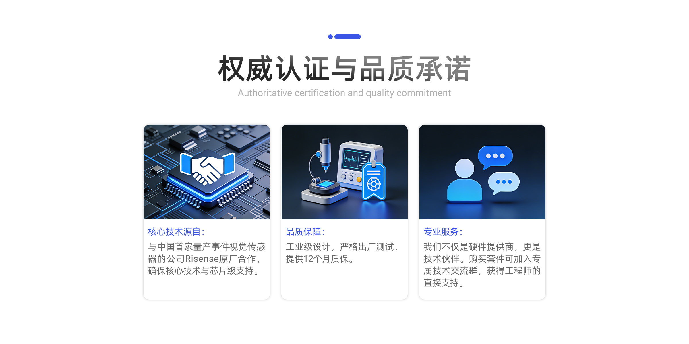 灵光三号-PC端_13.jpg