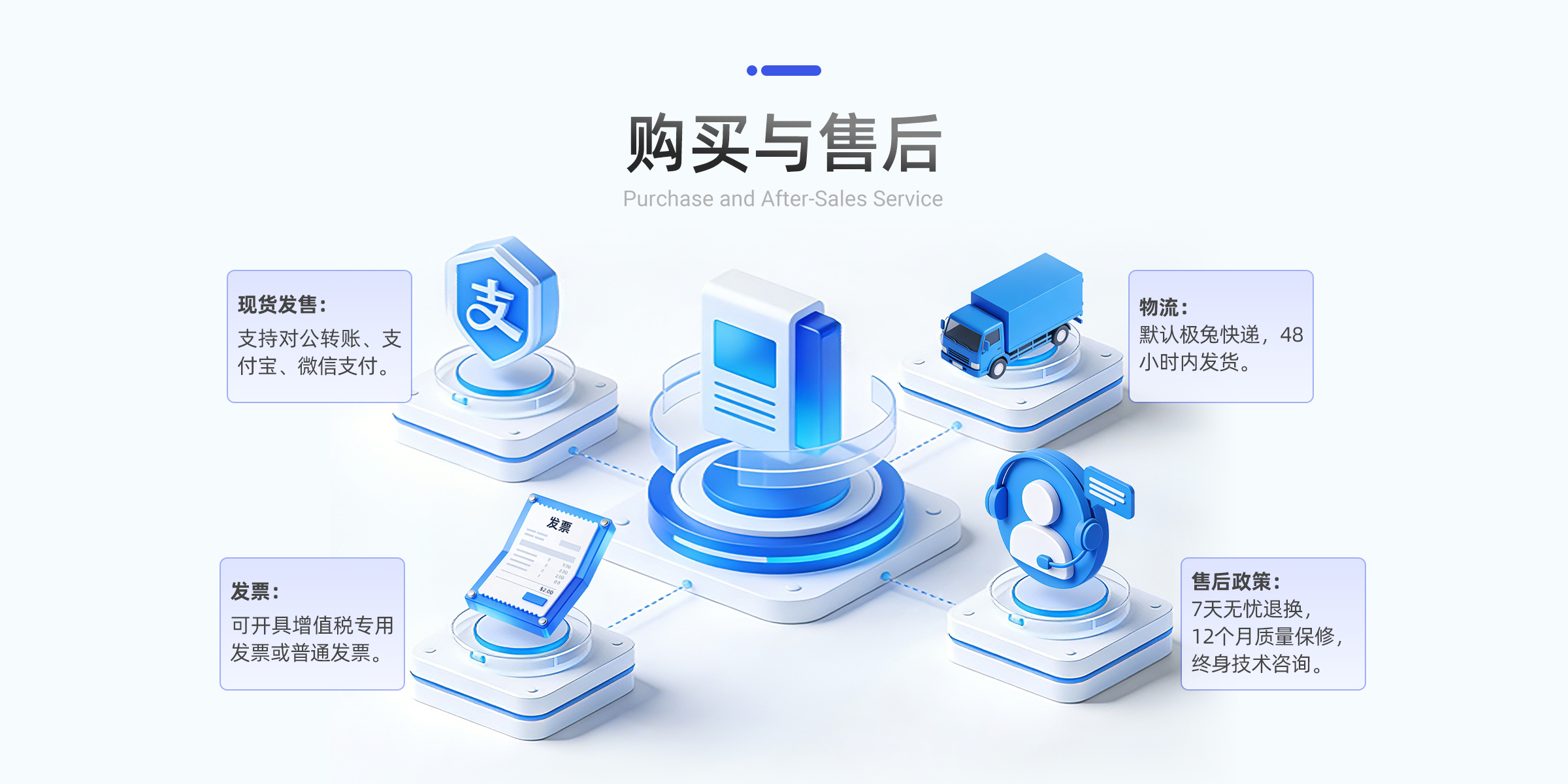 灵光三号-PC端_14.jpg