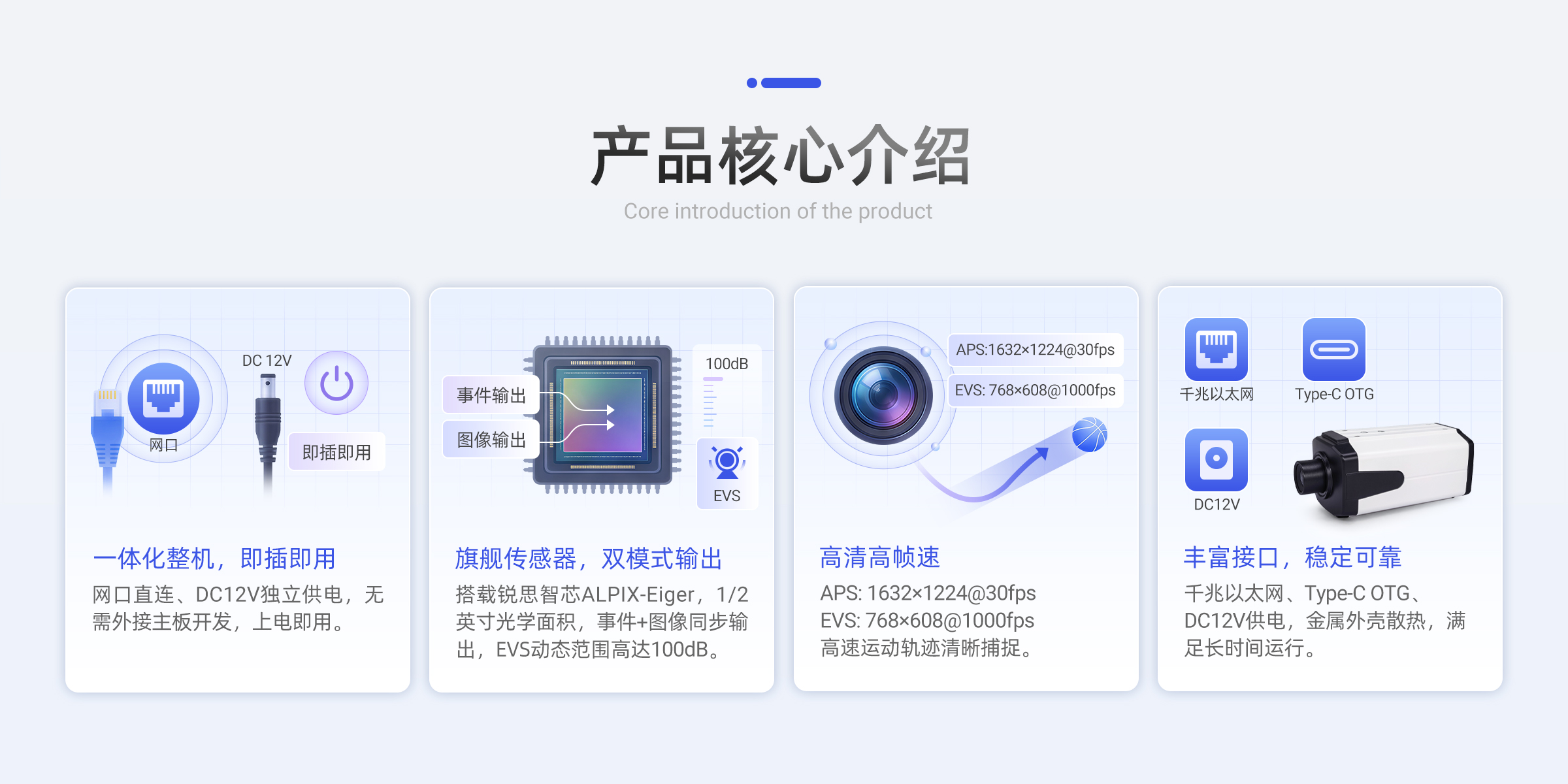 灵光三号-PC端_07.jpg