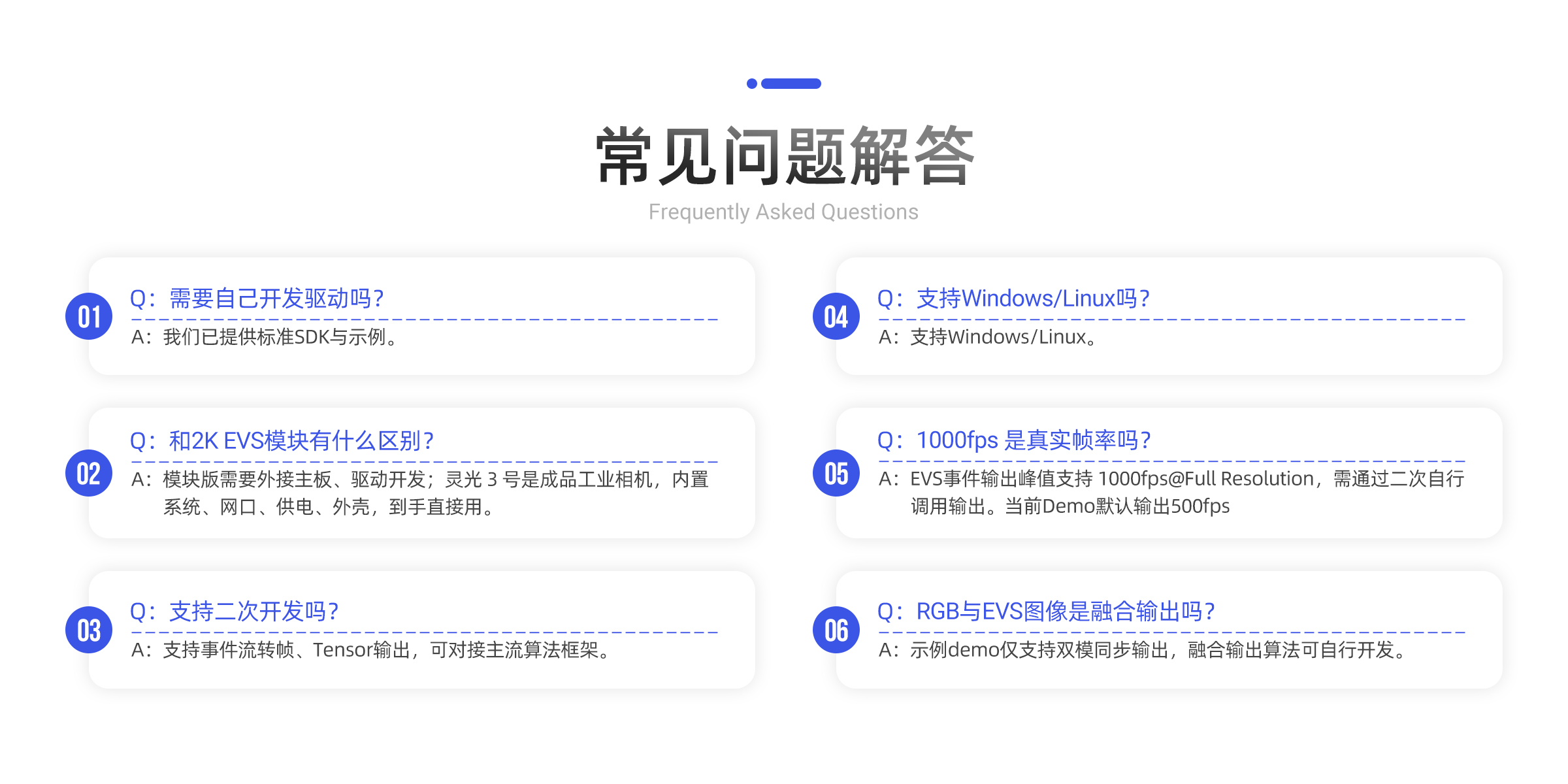 灵光三号-PC端_15.jpg
