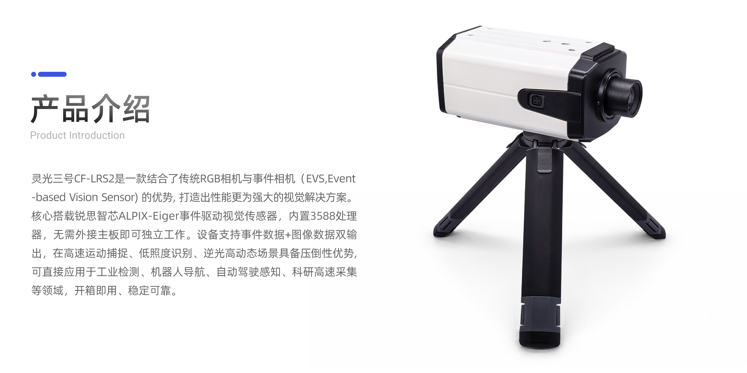 灵光三号-PC端_02.jpg