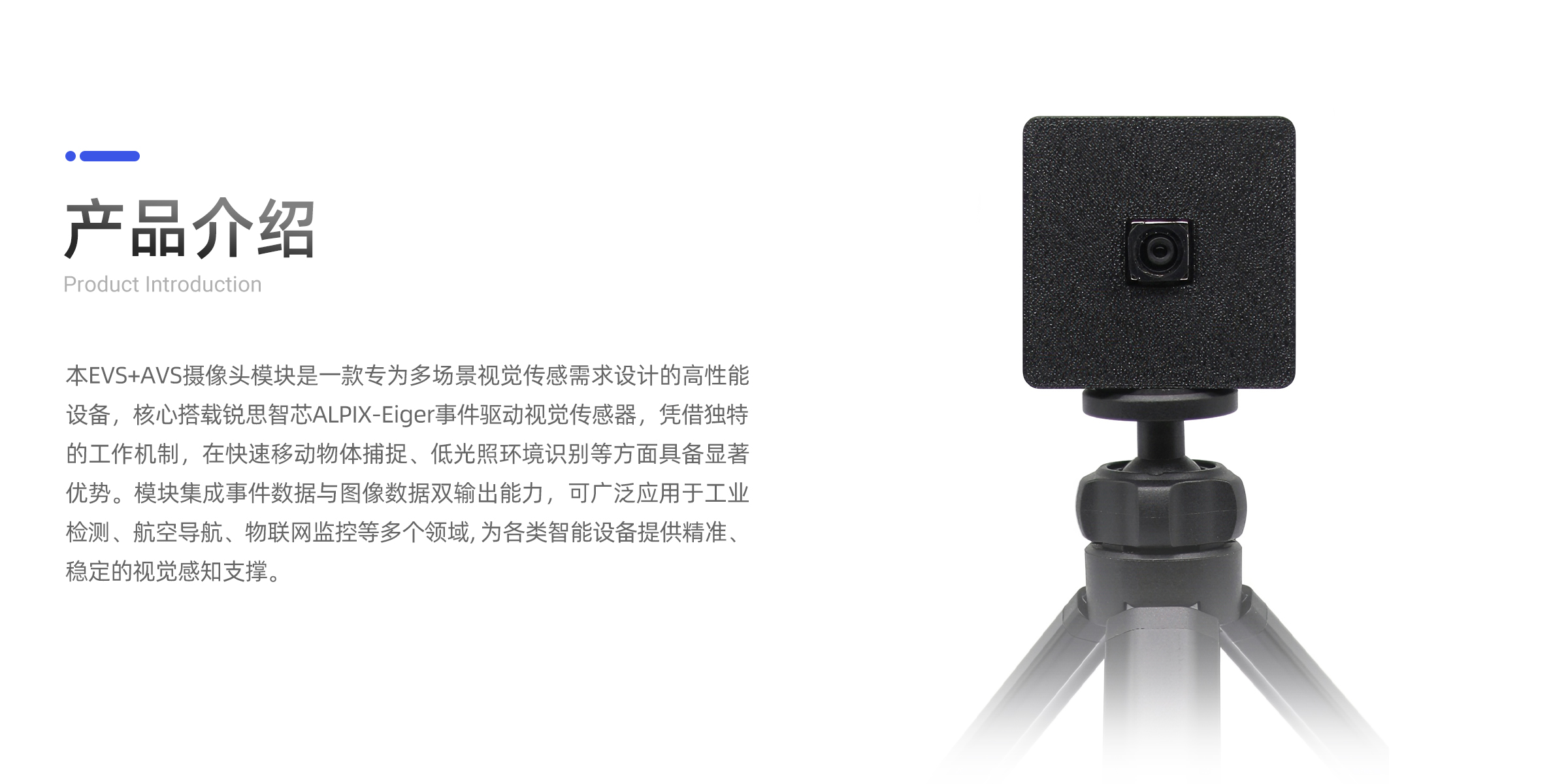 X5+EVS-PC端_02.jpg