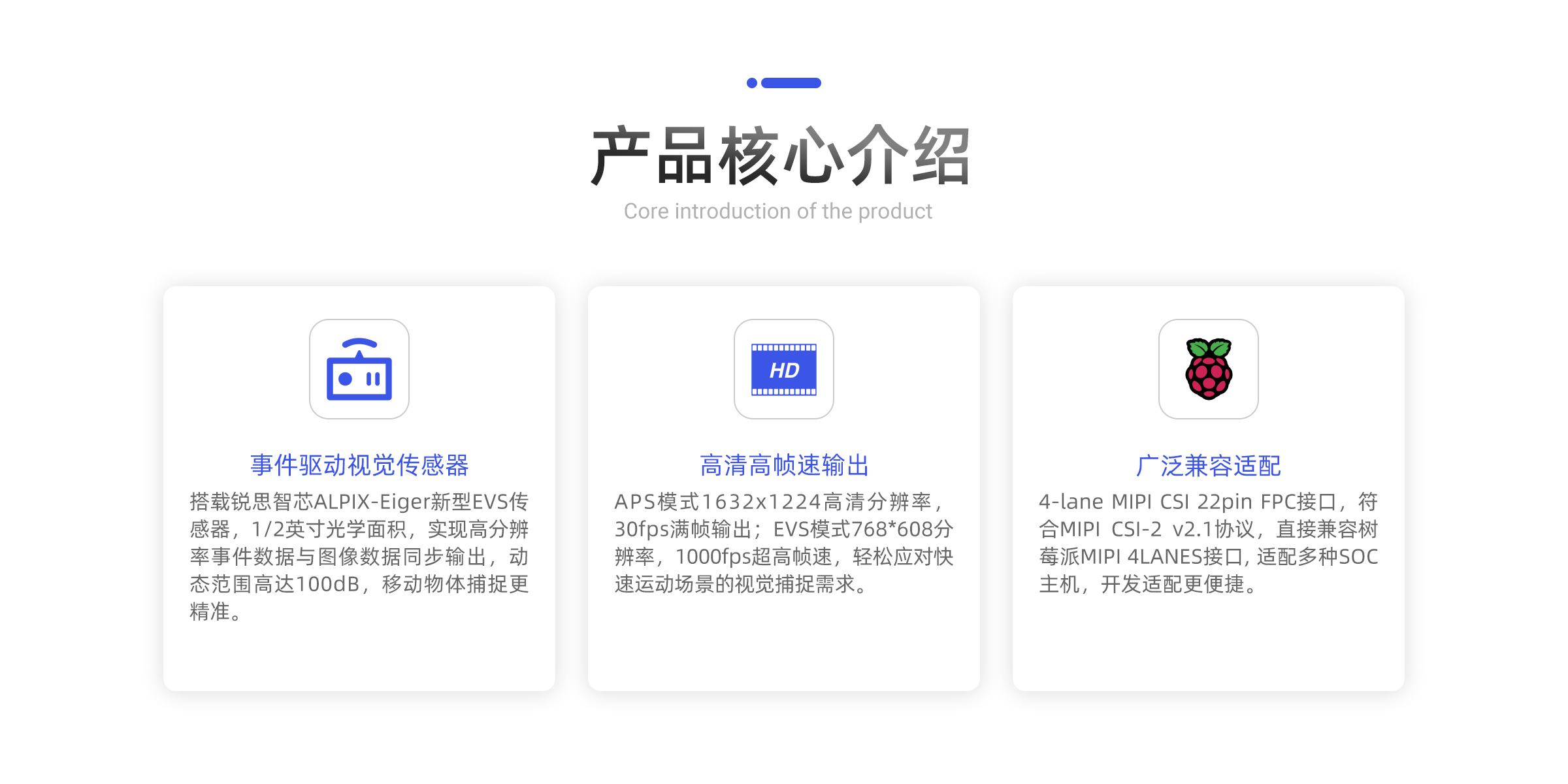 X5+EVS-PC端_06.jpg