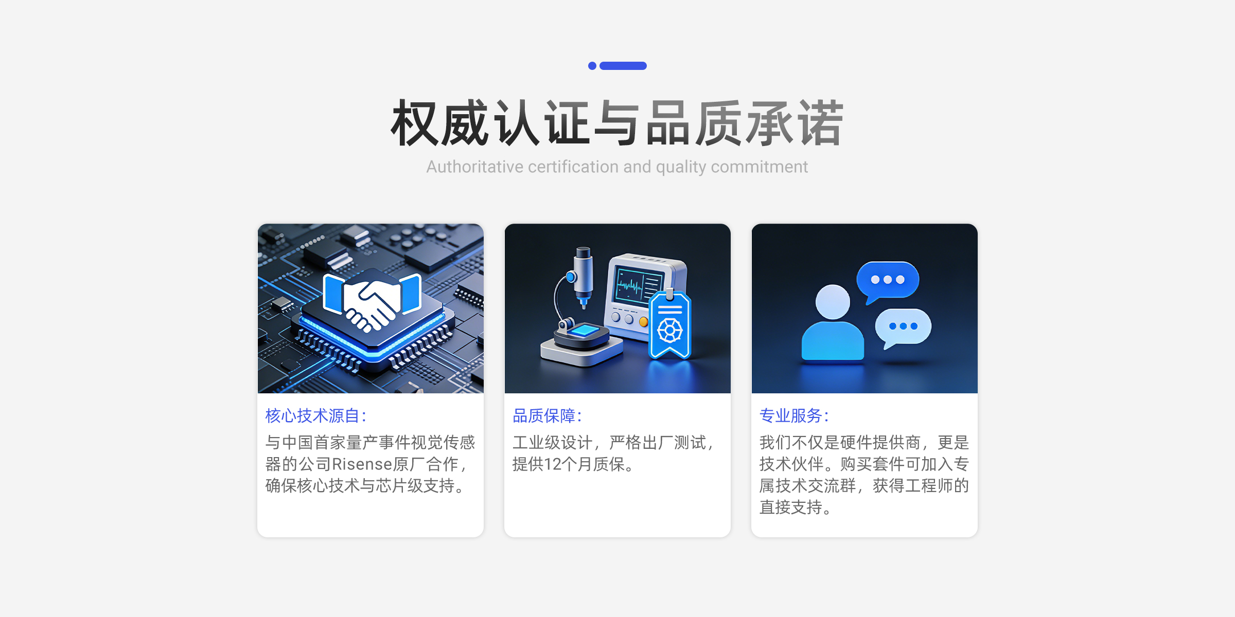 X5+EVS-PC端_12.jpg