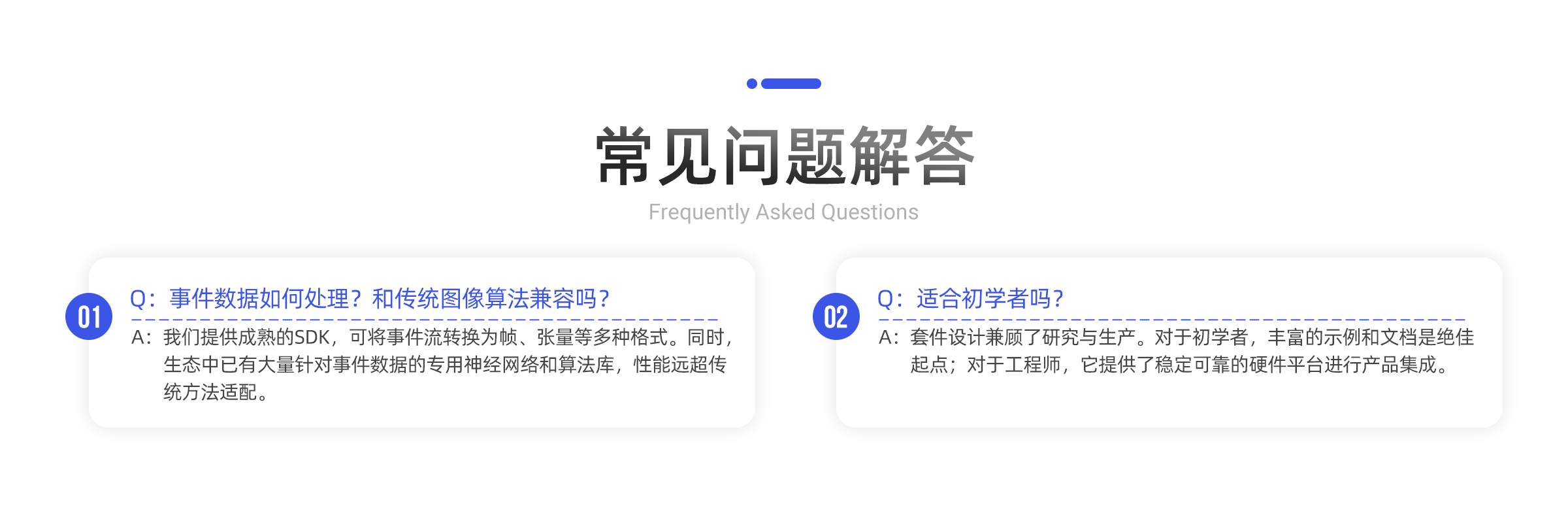 X5+EVS-PC端_13.jpg