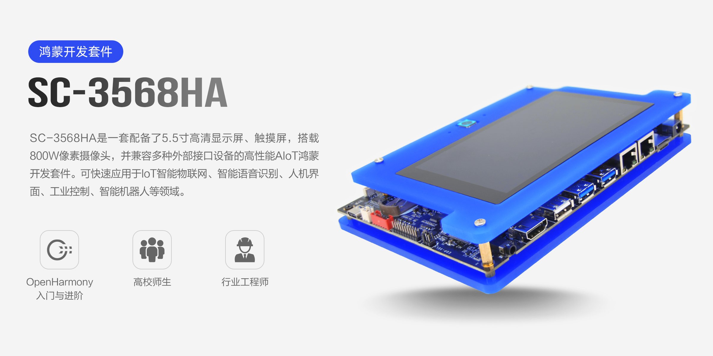 SC-3568HA_01.jpg