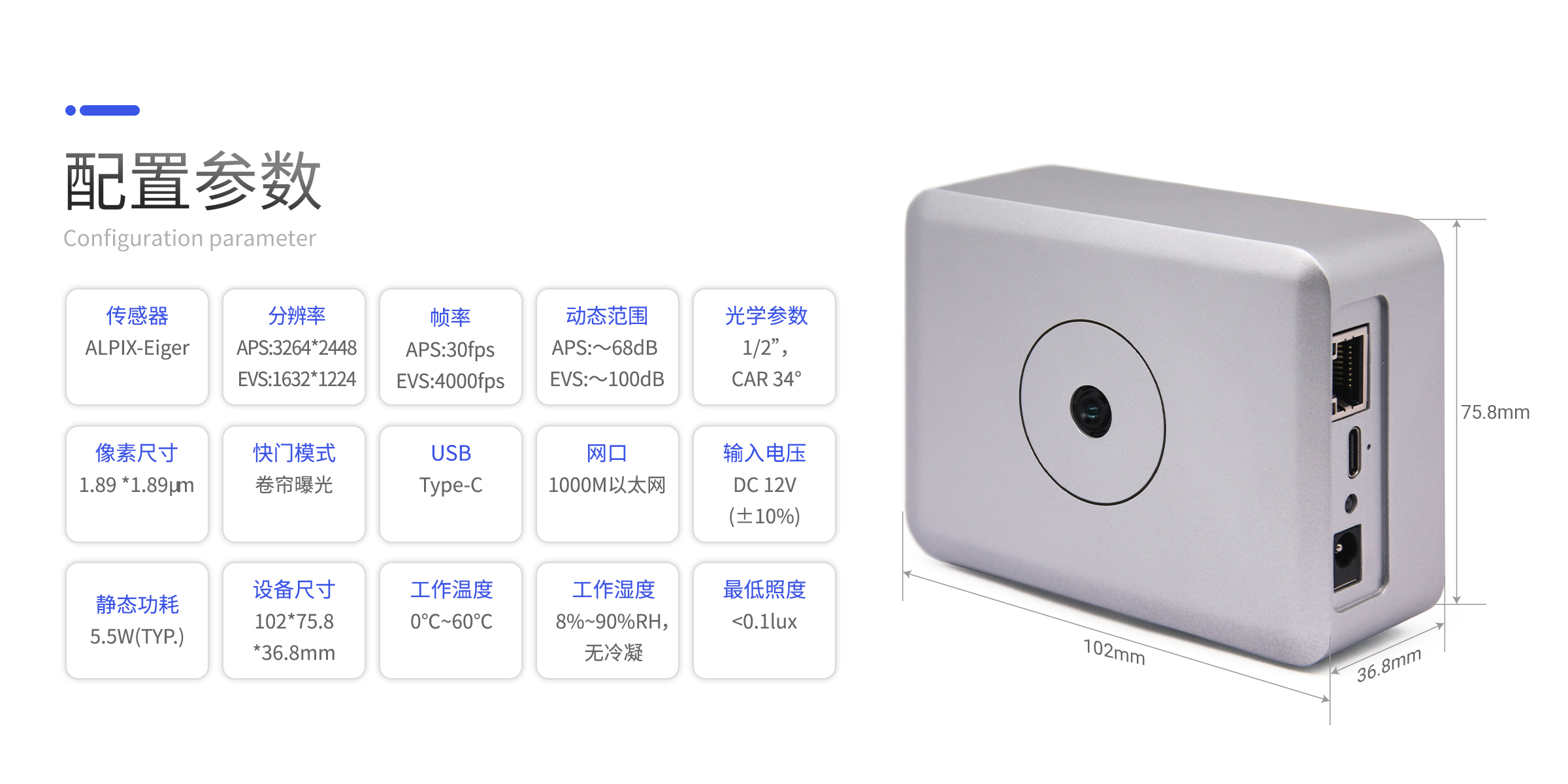 灵光一号_08.jpg