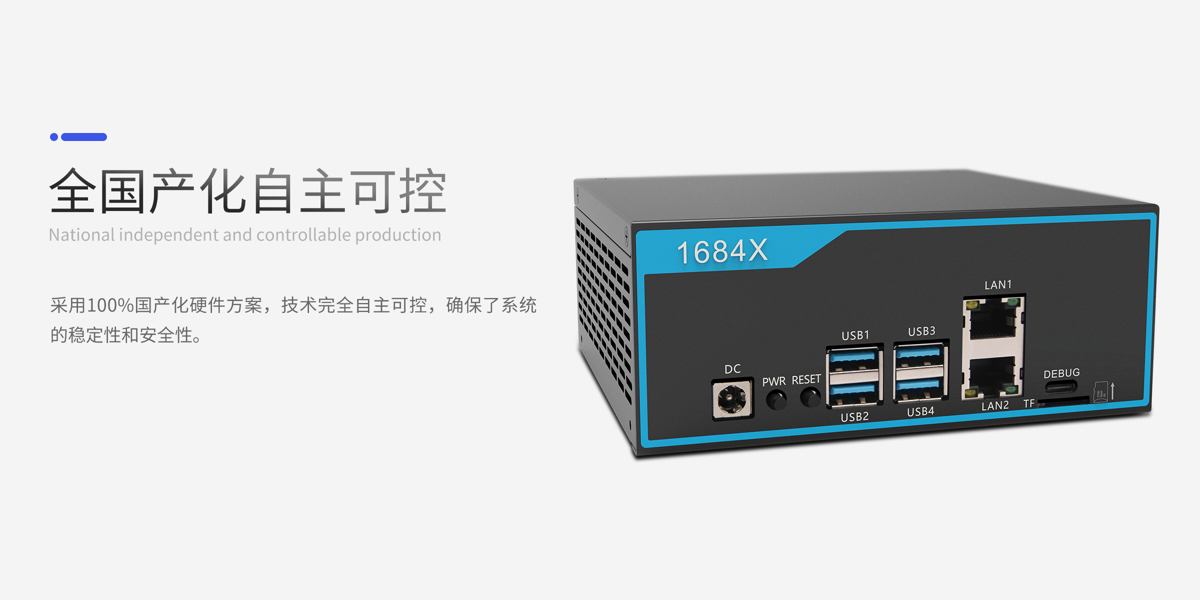 AIBOX-1684XB-32_09.jpg