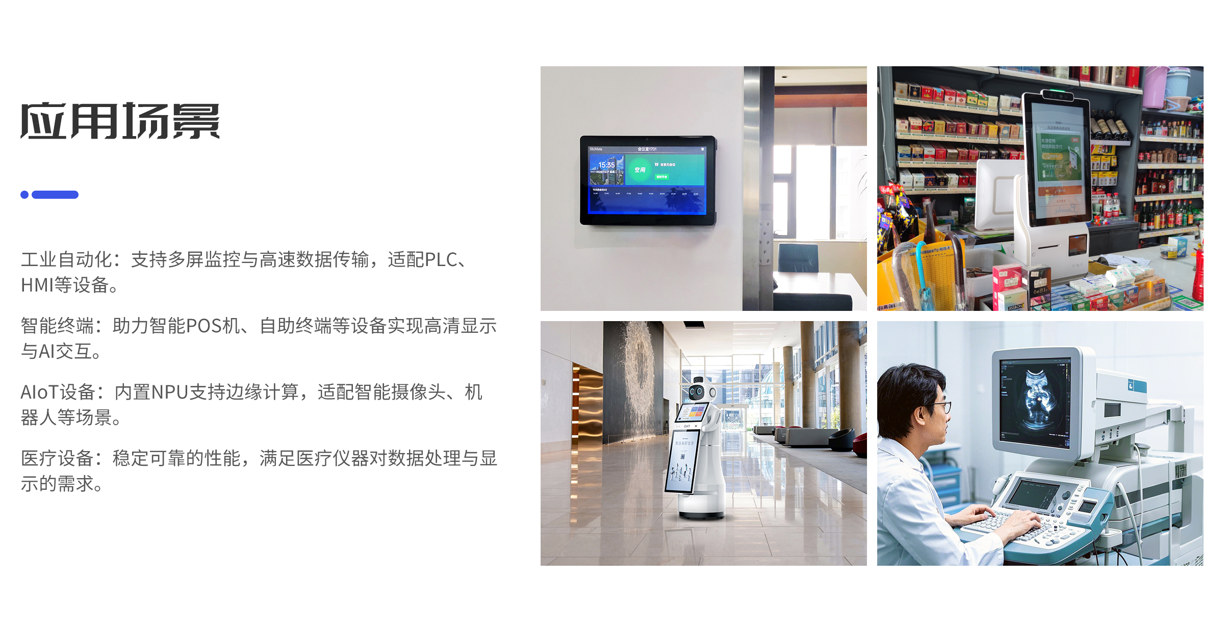 C-3568BQ-V1.0_08.jpg