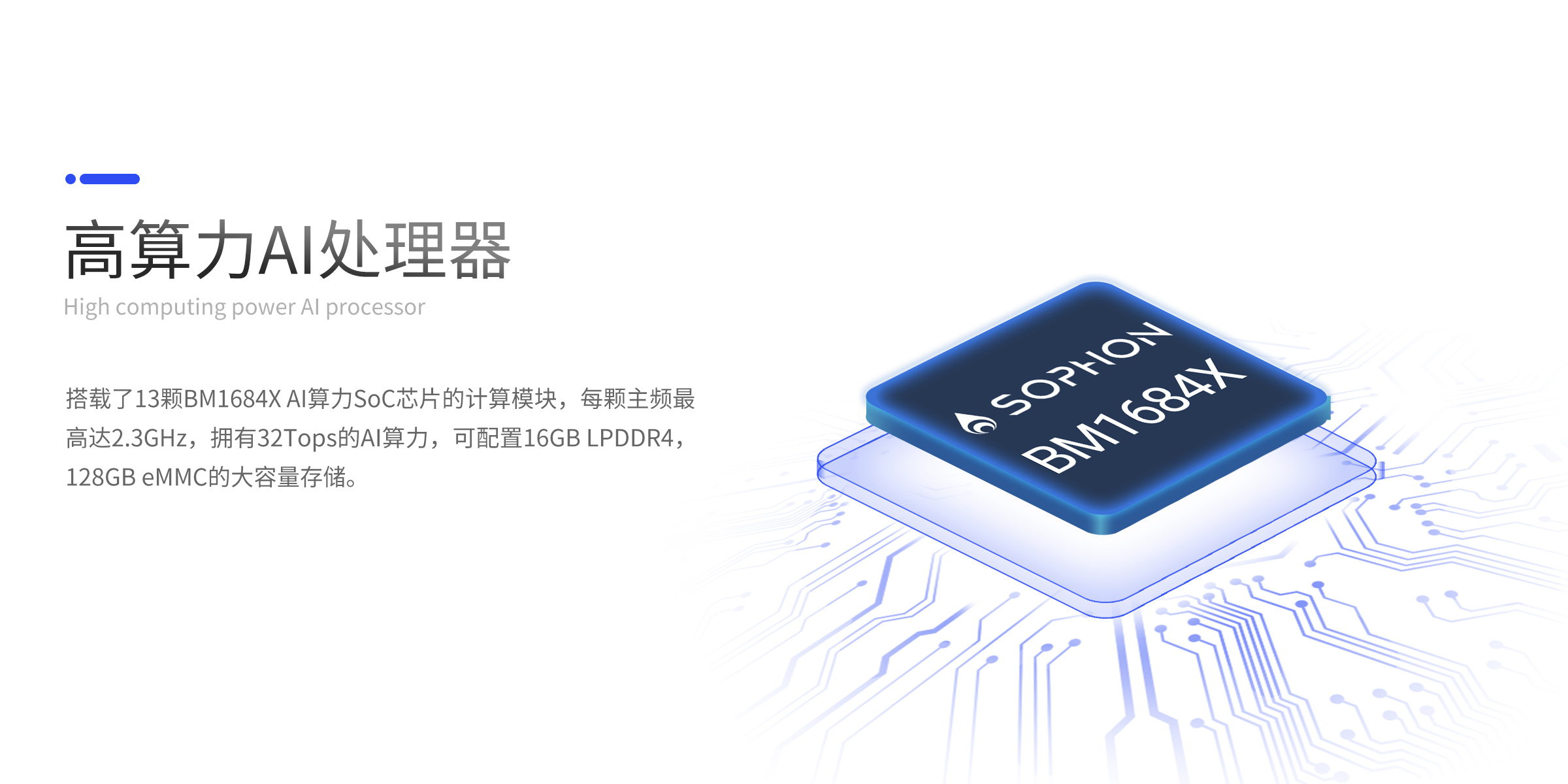 AIBOX-1684X-416_02.jpg