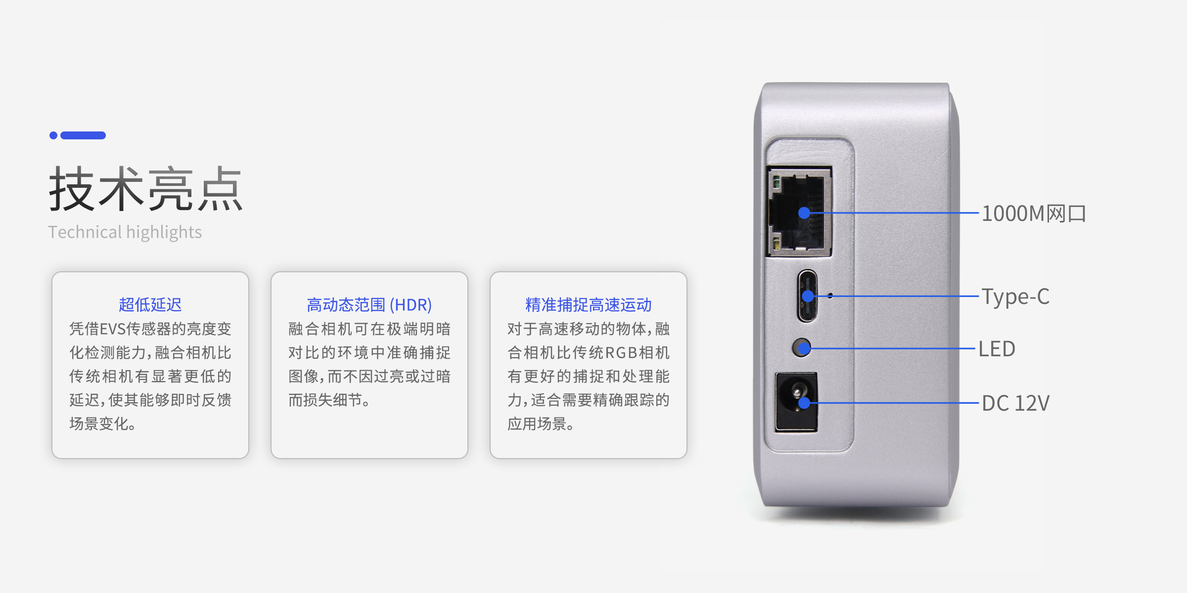 灵光一号_03.jpg