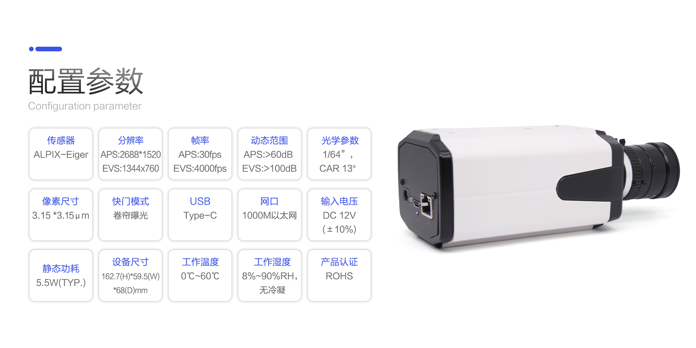 事件相机CF-CRA2_08.jpg