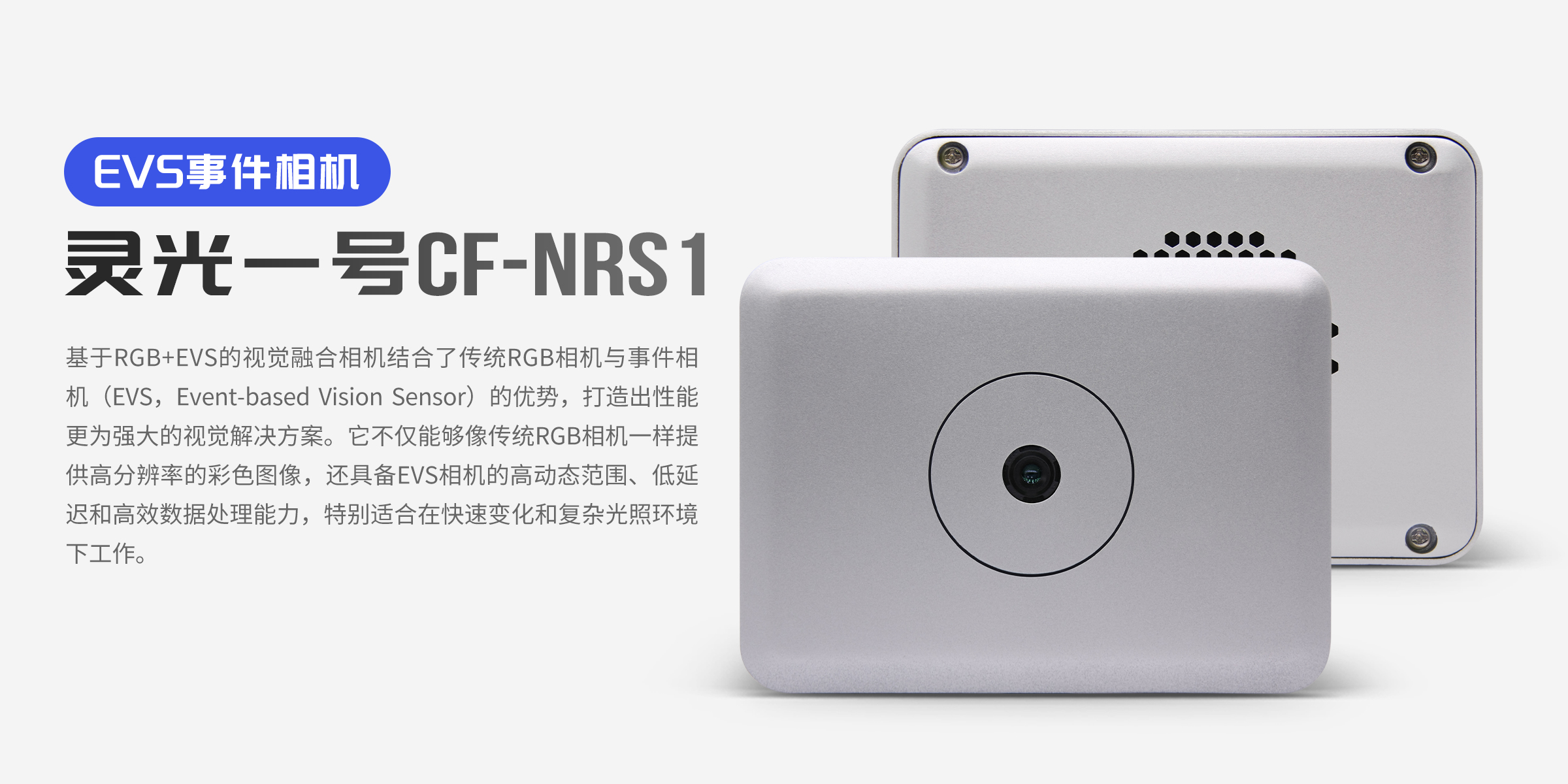 灵光一号_01.jpg