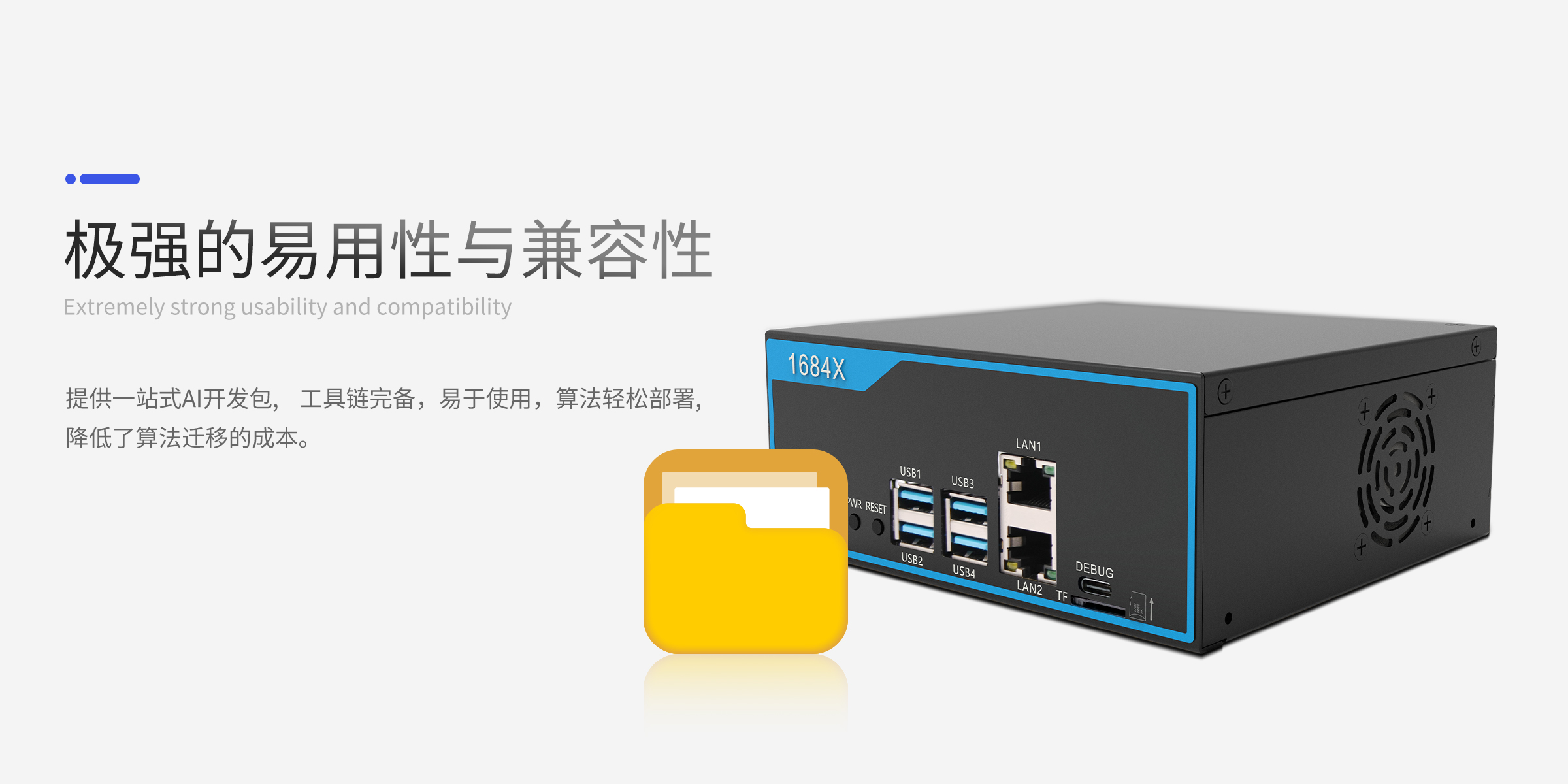 AIBOX-1684XB-32_05.jpg
