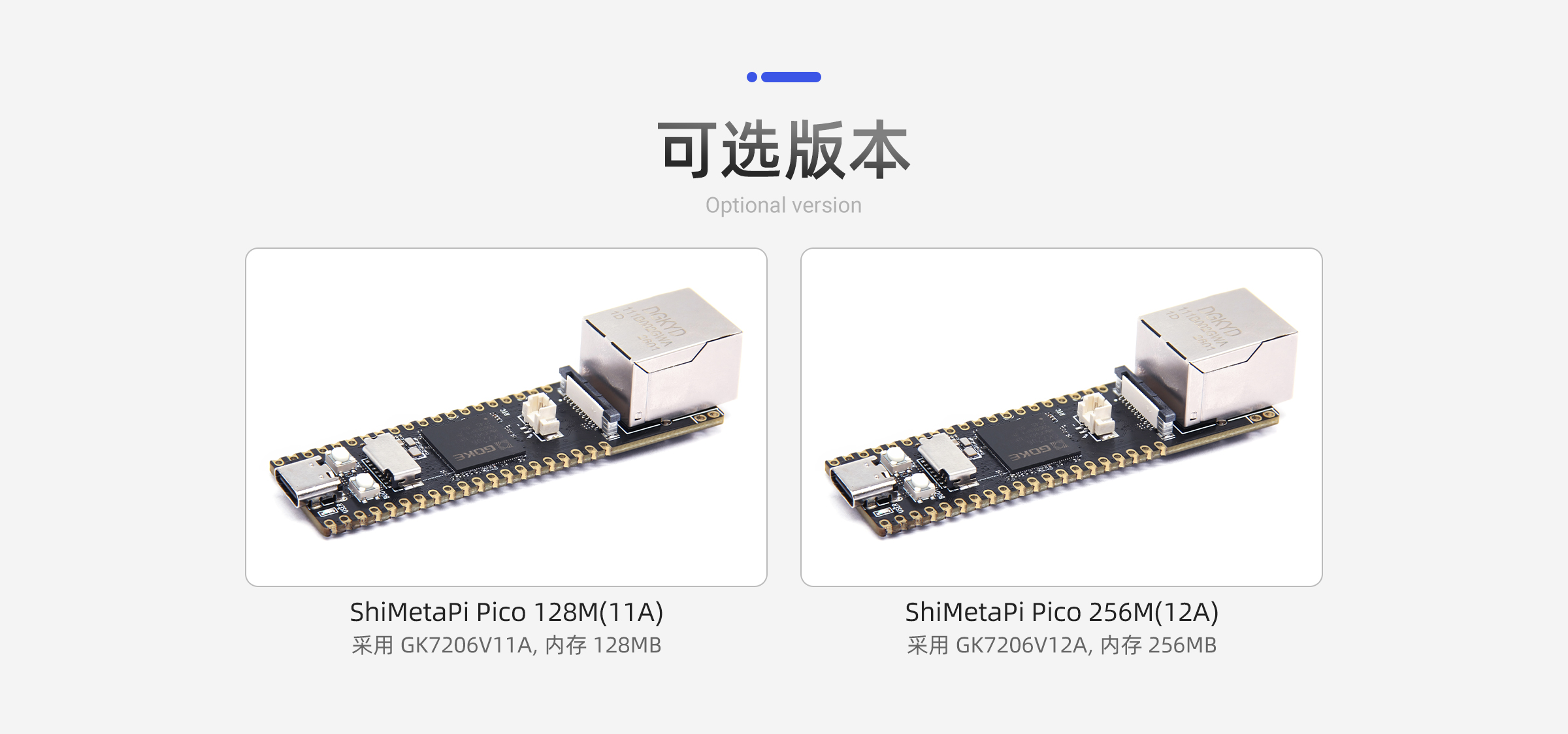 PICO-PC端_03.jpg