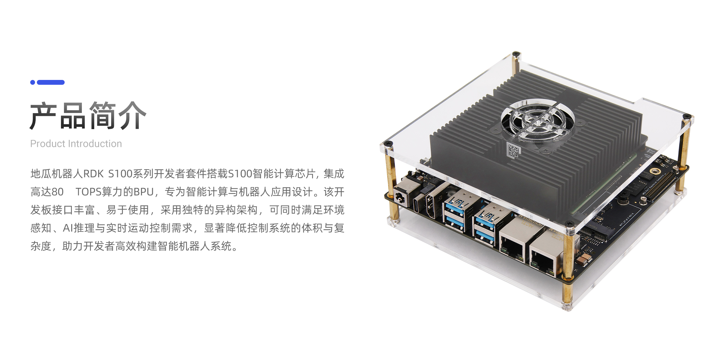 S100-PC端_02.jpg
