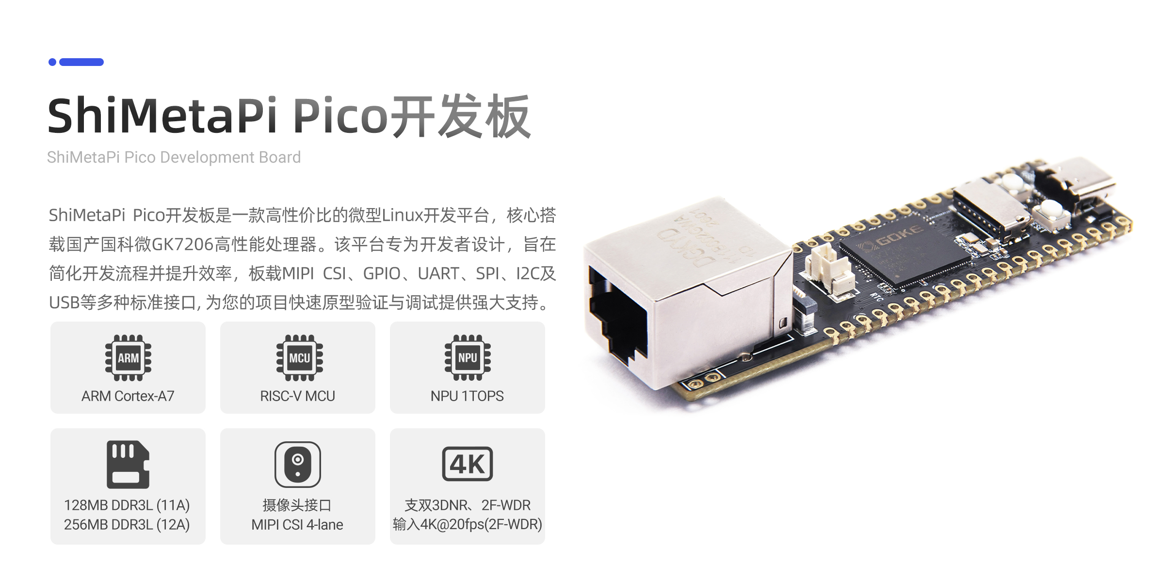 PICO-PC端_02.jpg