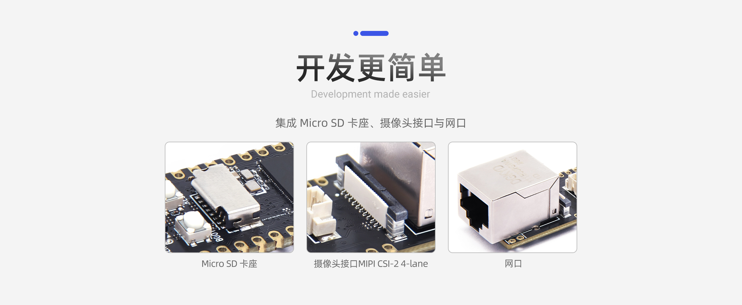 PICO-PC端_05.jpg