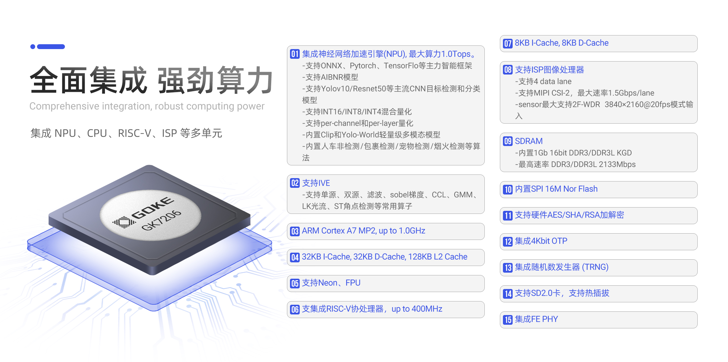 PICO-PC端_04.jpg