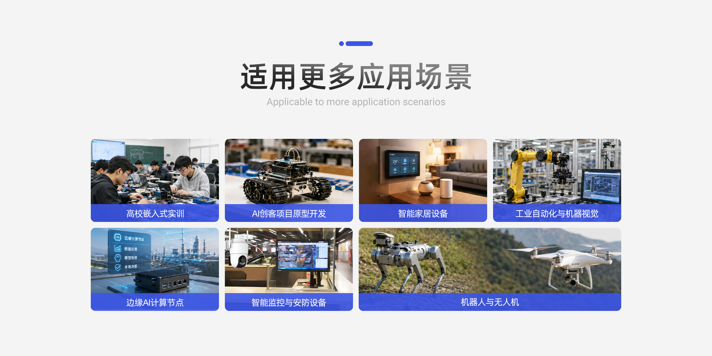 PICO-PC端_07.jpg