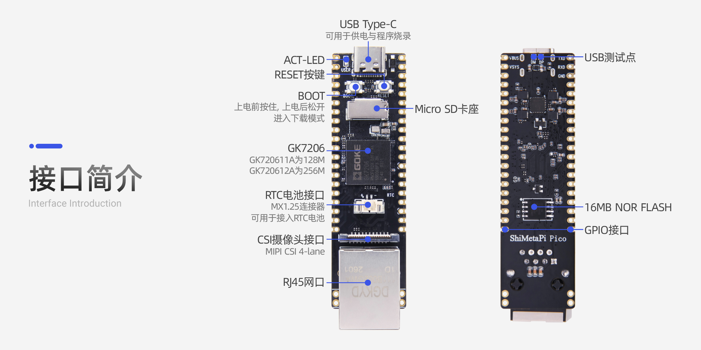 PICO-PC端_09.jpg