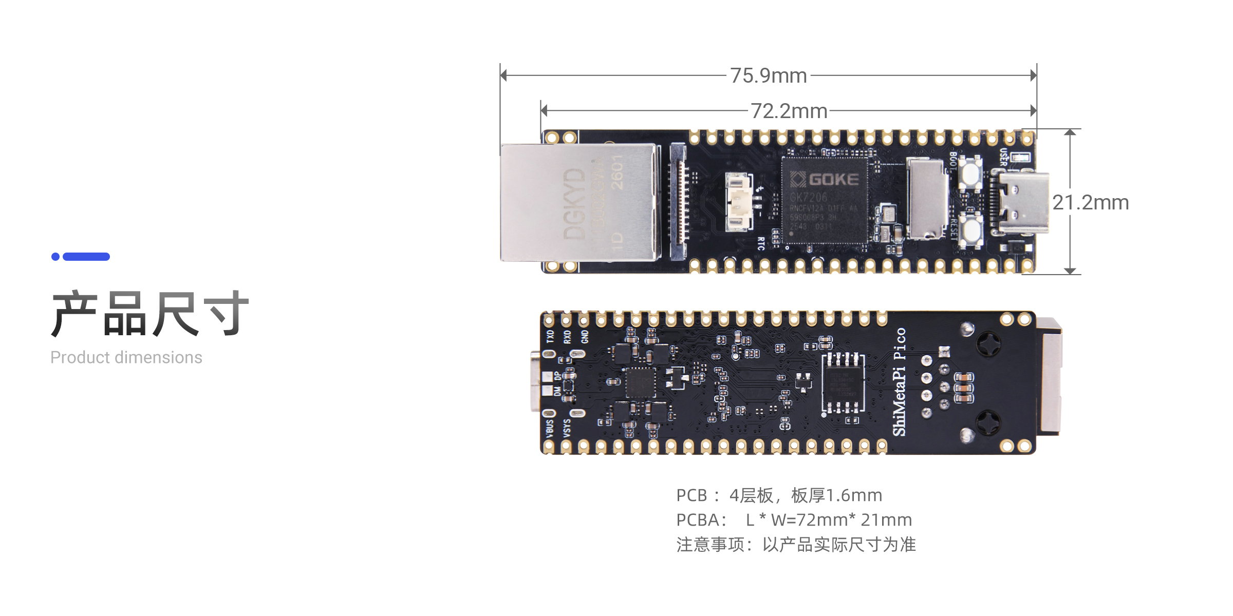 PICO-PC端_10.jpg
