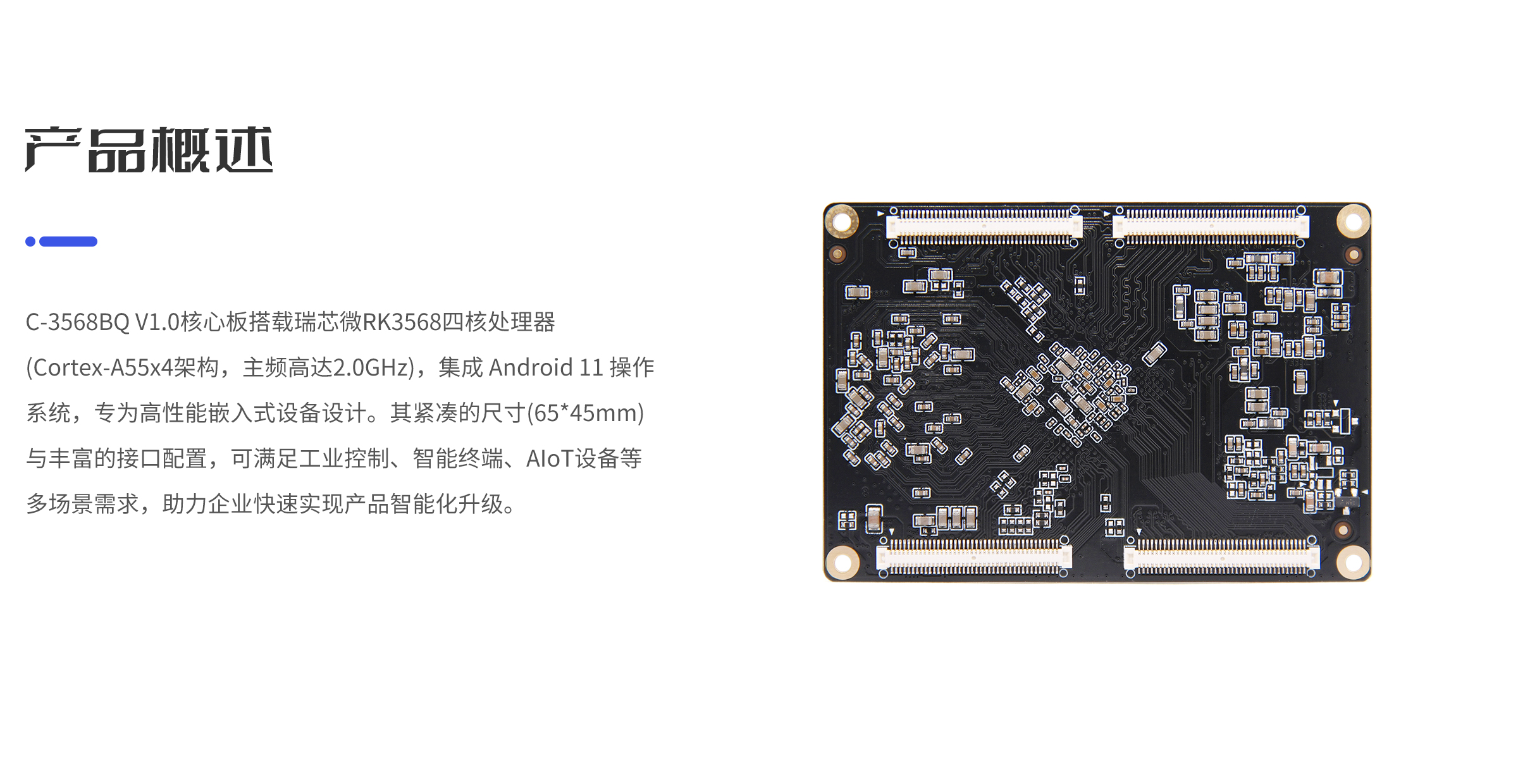 C-3568BQ-V1.0_02.jpg