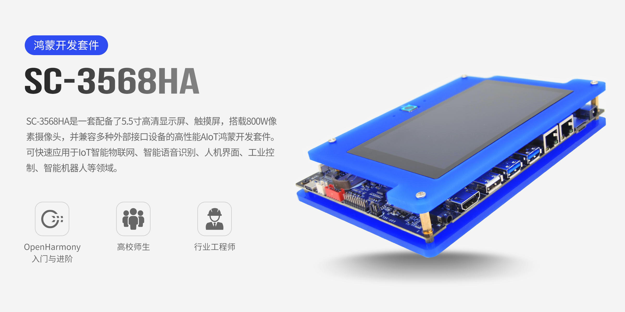SC-3568HA_01.jpg