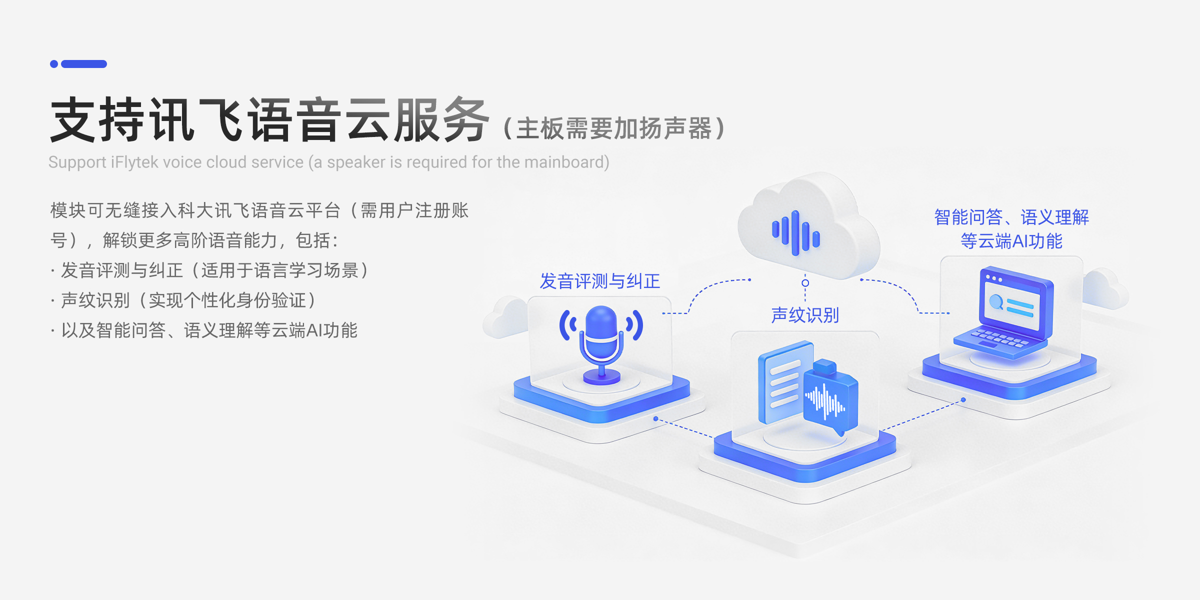 PU--MAS3-PC端_09.jpg