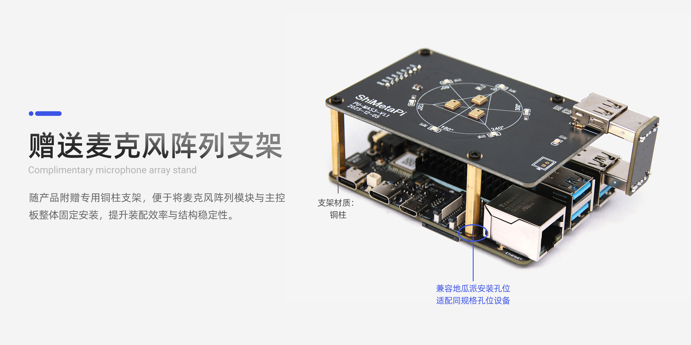 PU--MAS3-PC端_03.jpg