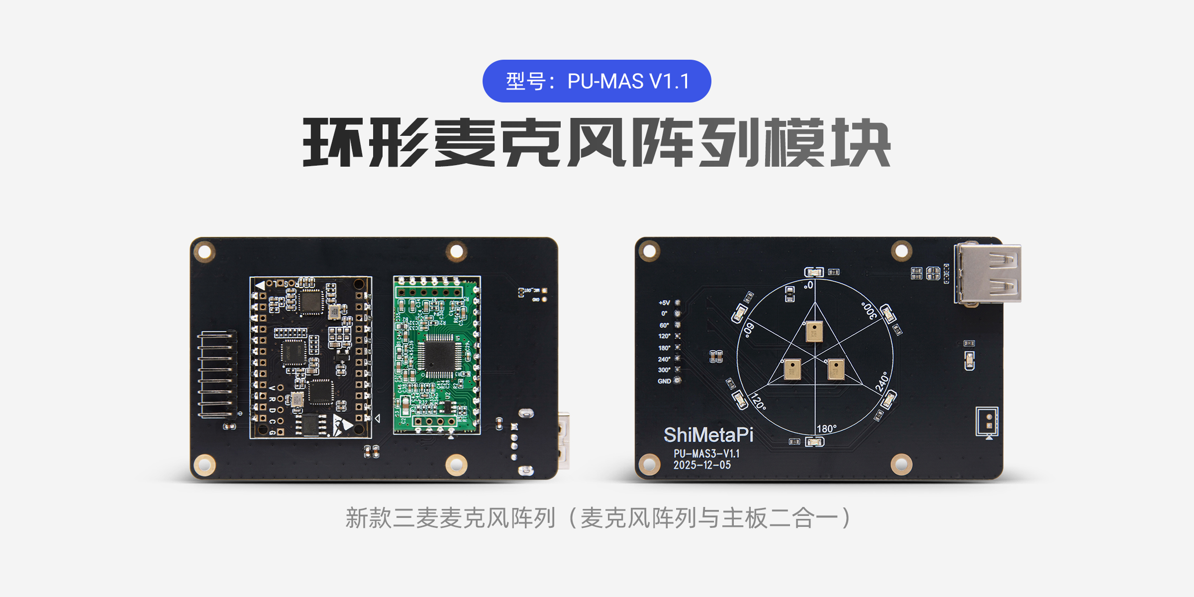 PU--MAS3-PC端_01.jpg