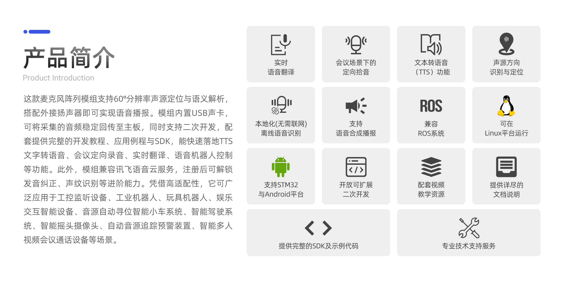 PU--MAS3-PC端_02.jpg