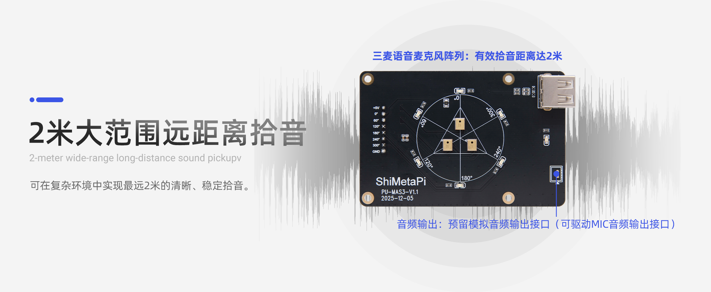 PU--MAS3-PC端_05.jpg
