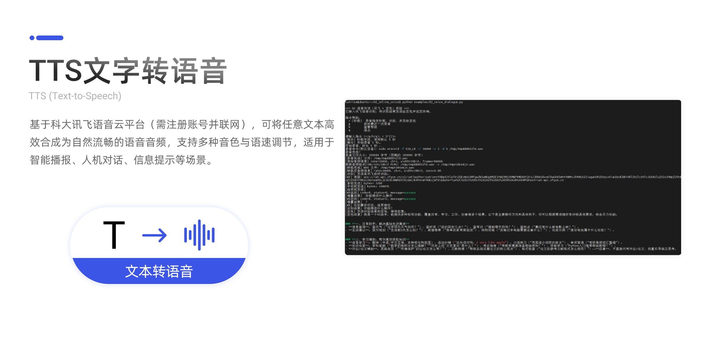 PU--MAS3-PC端_10.jpg