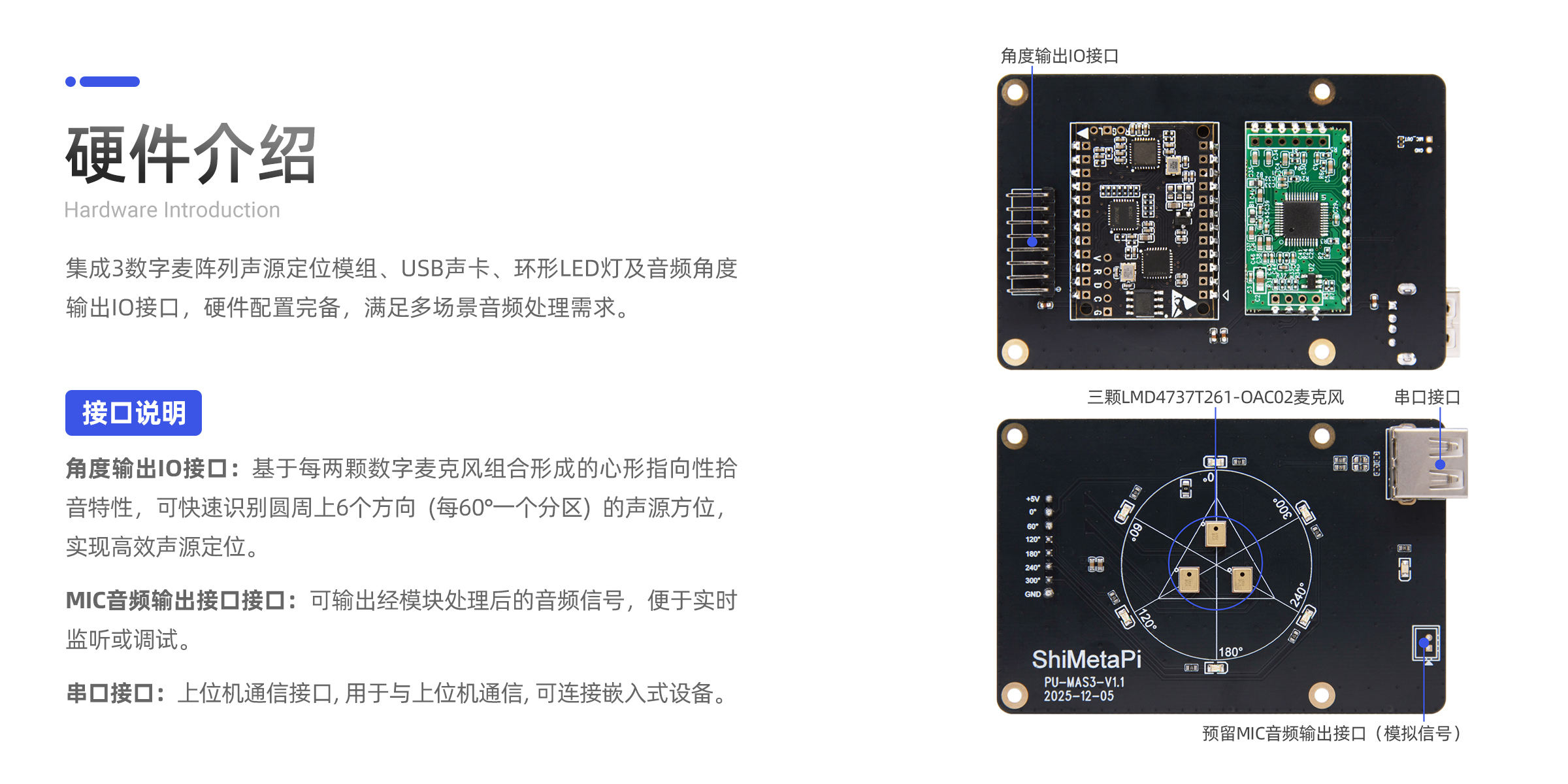 PU--MAS3-PC端_04.jpg
