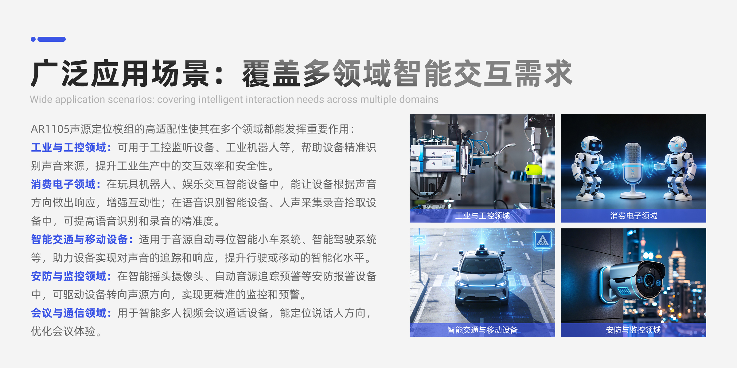 PU--MAS3-PC端_11.jpg