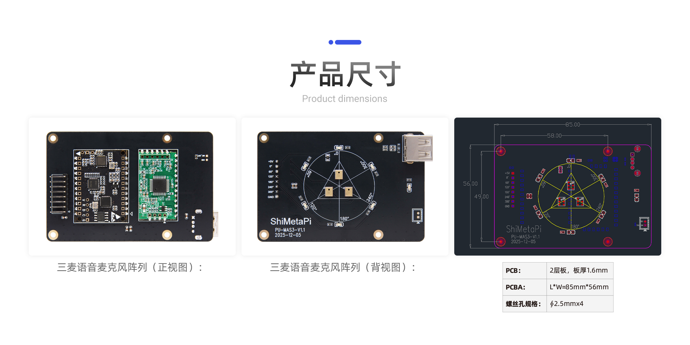 PU--MAS3-PC端_16.jpg