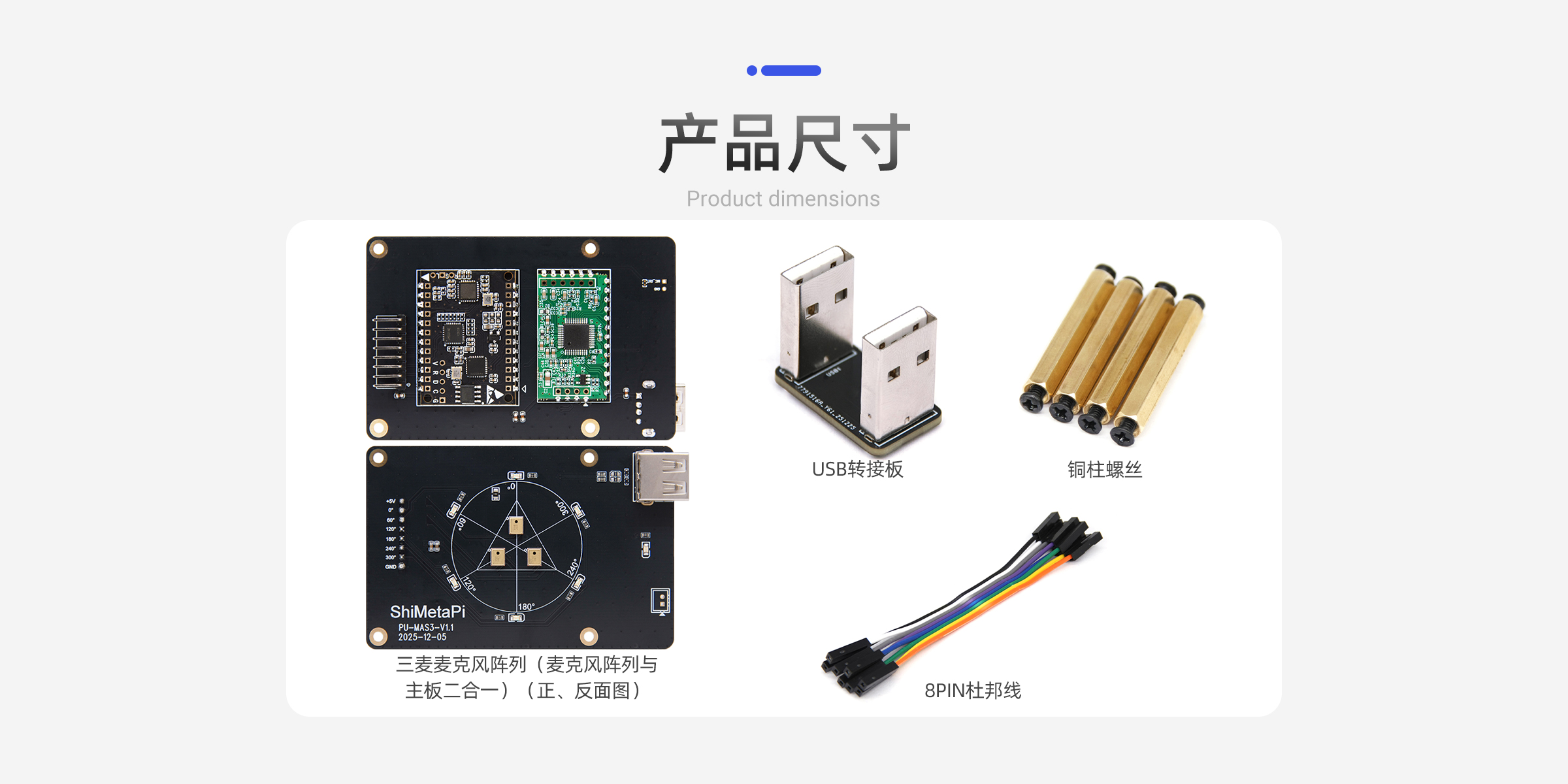 PU--MAS3-PC端_17.jpg