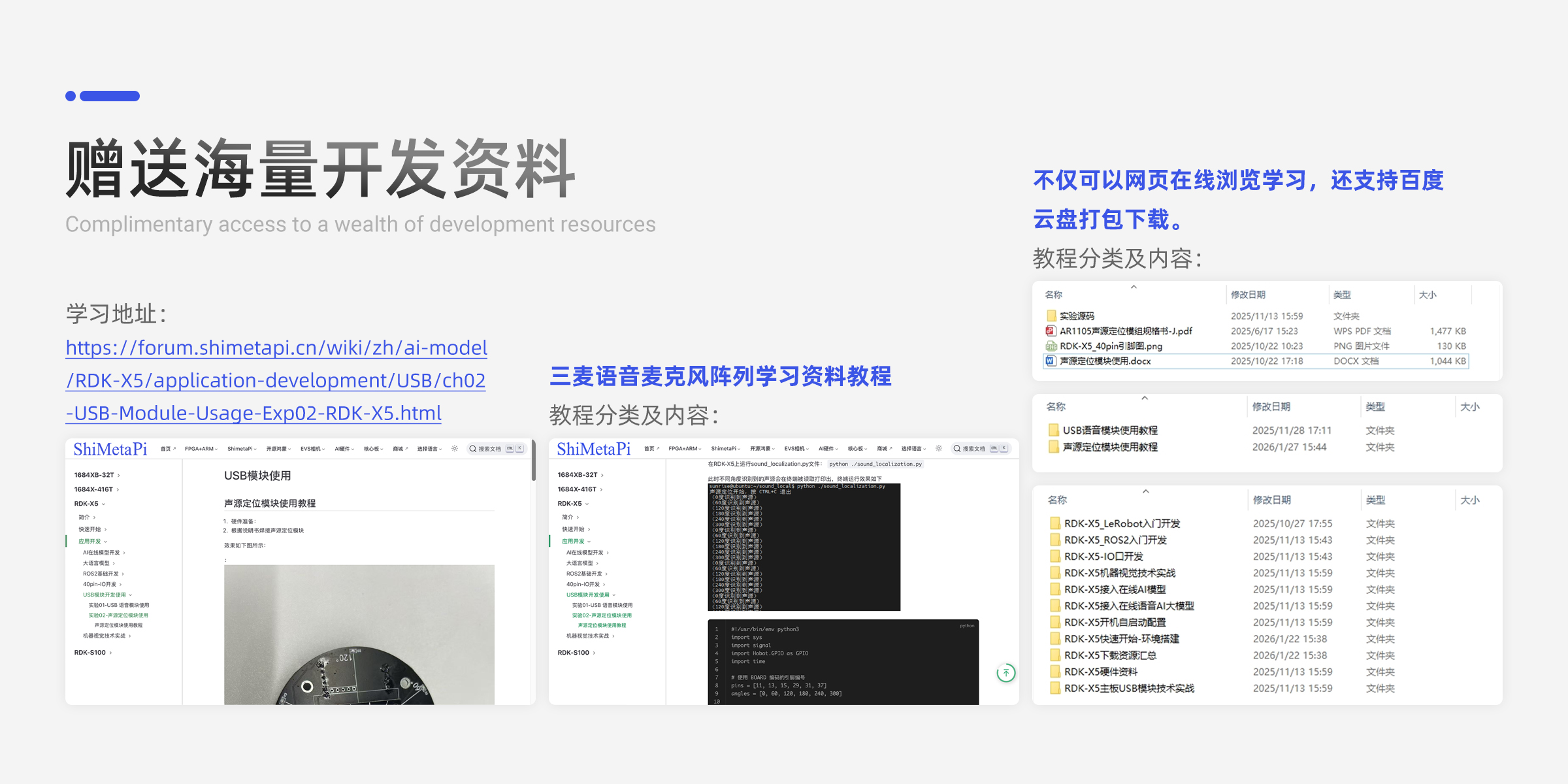 PU--MAS3-PC端_15.jpg