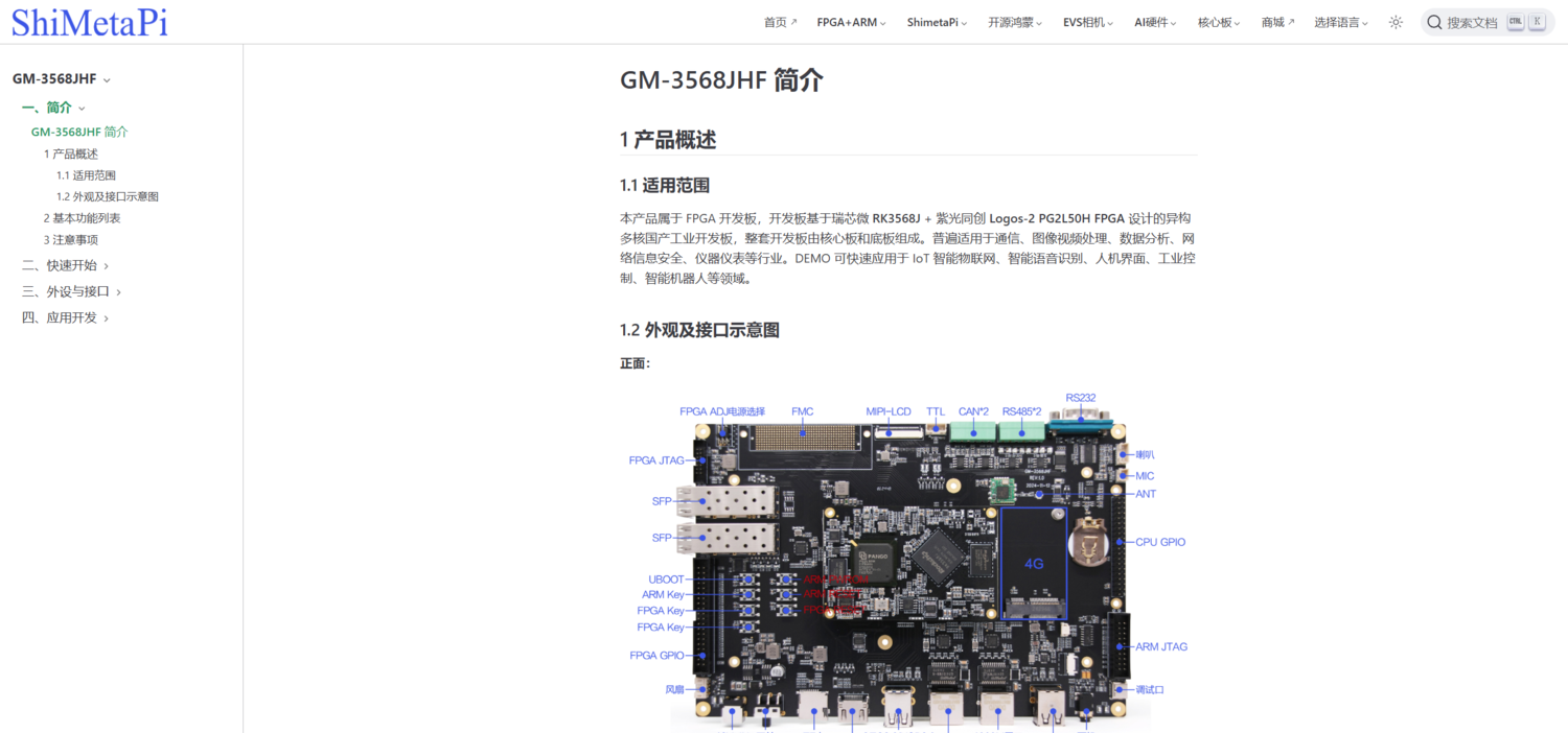 QQ20250319-134834.png